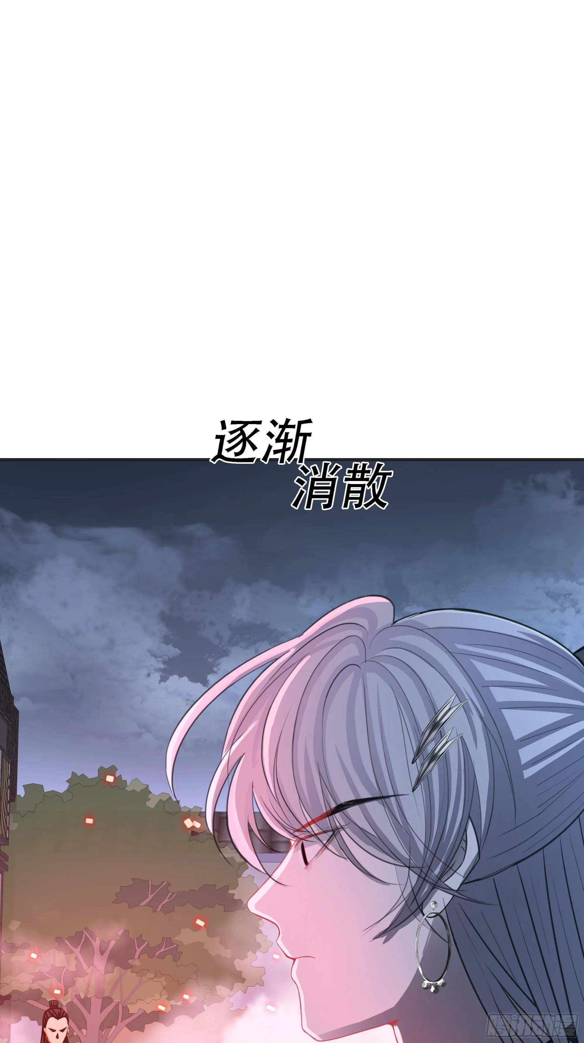 第六话 半步纯阳境之威！ 第36页