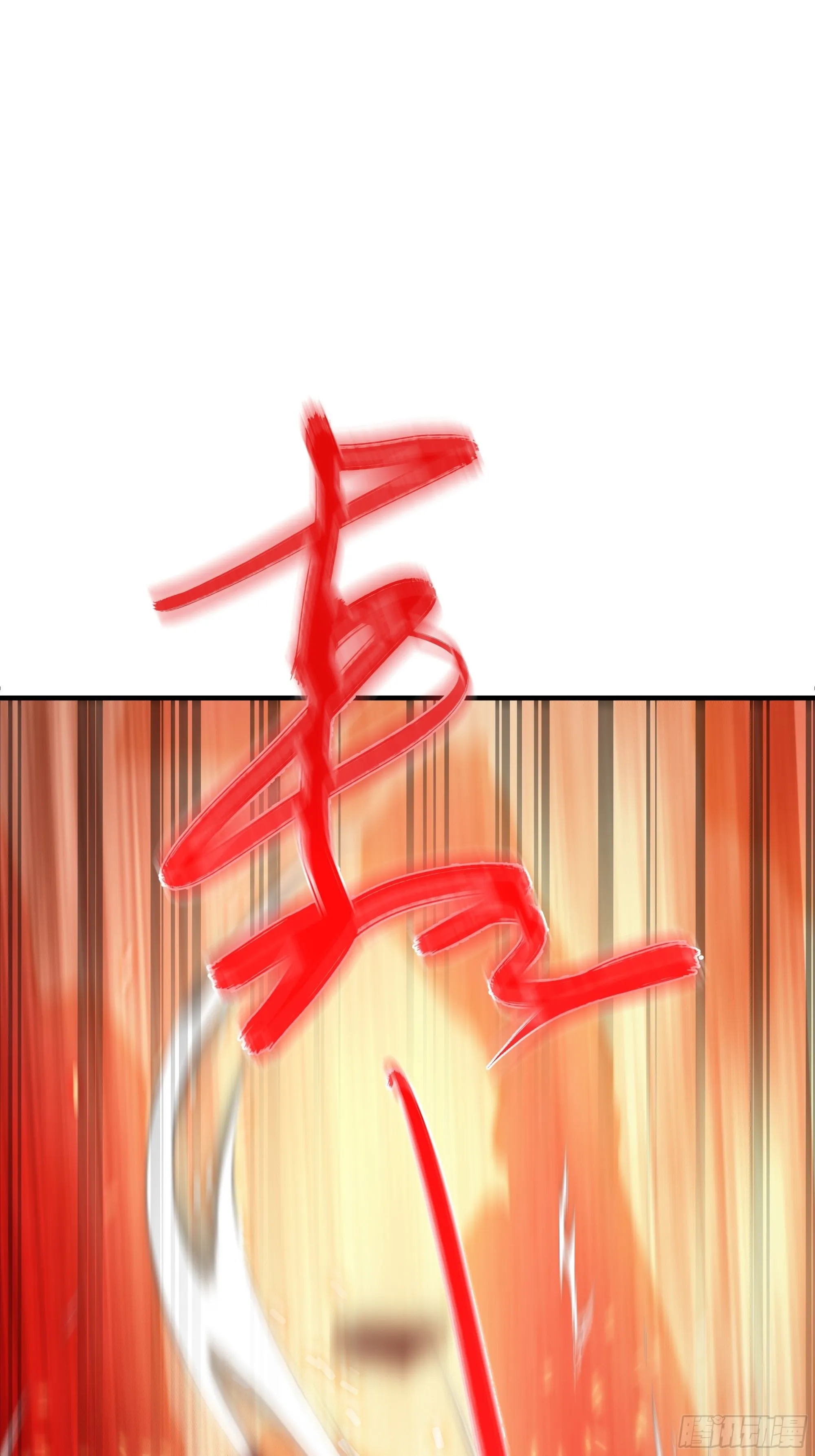 第六话 半步纯阳境之威！ 第55页