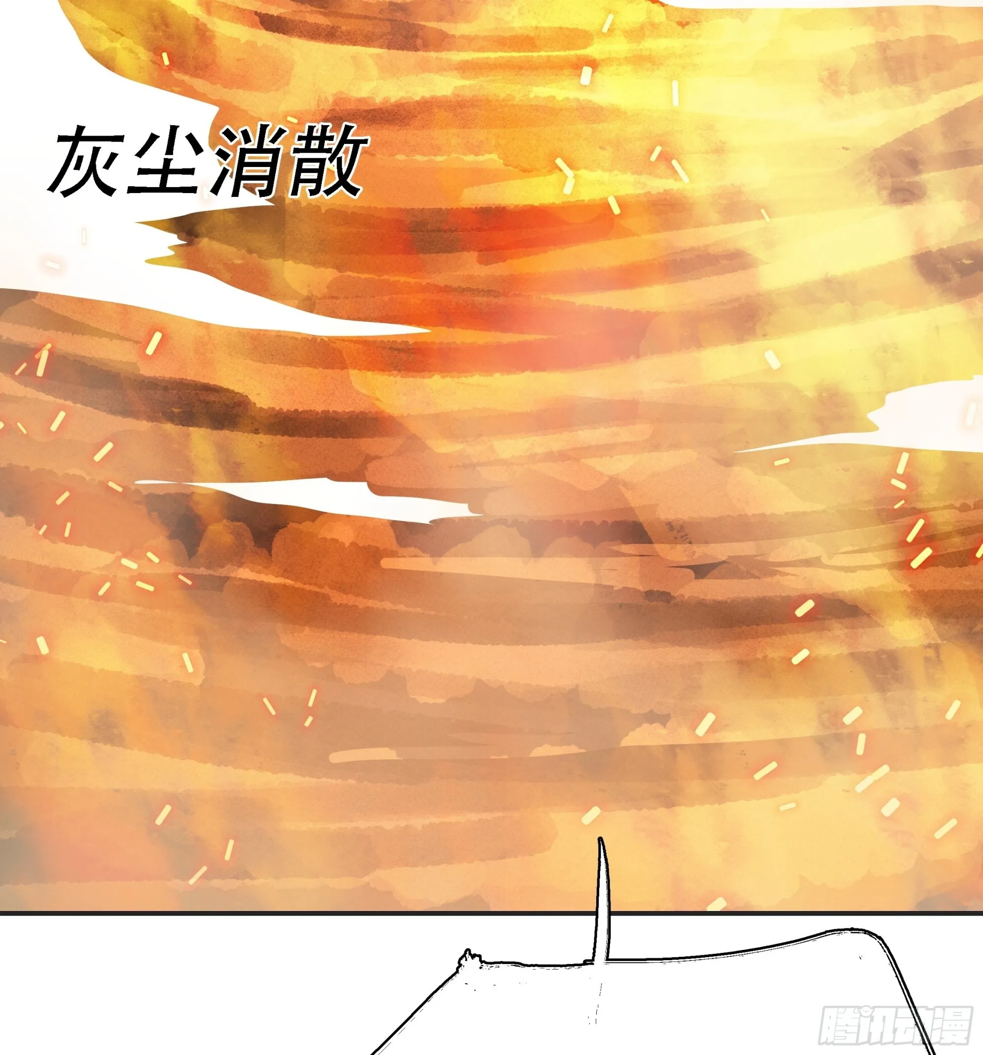 第六话 半步纯阳境之威！ 第60页