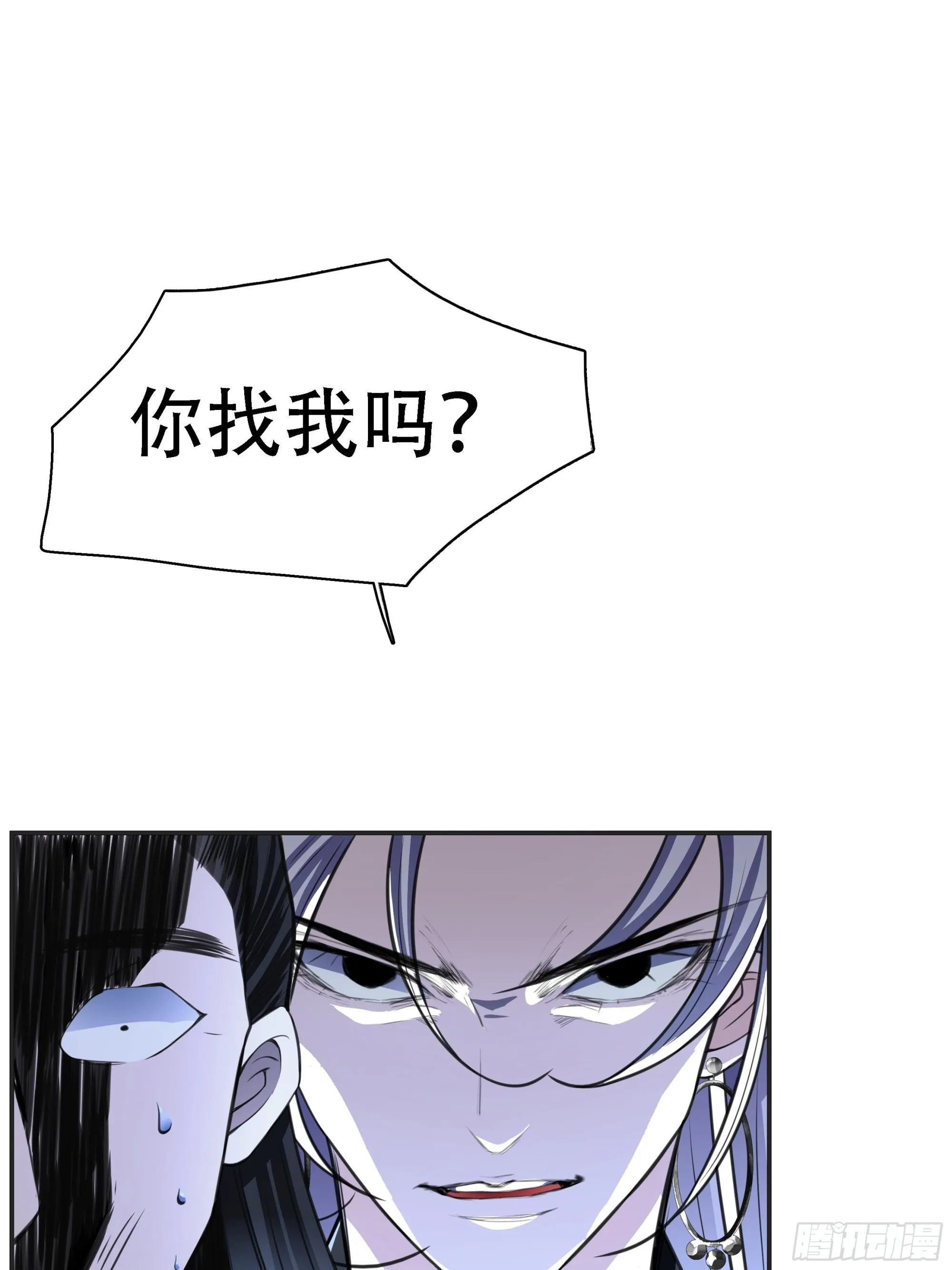 第六话 半步纯阳境之威！ 第62页