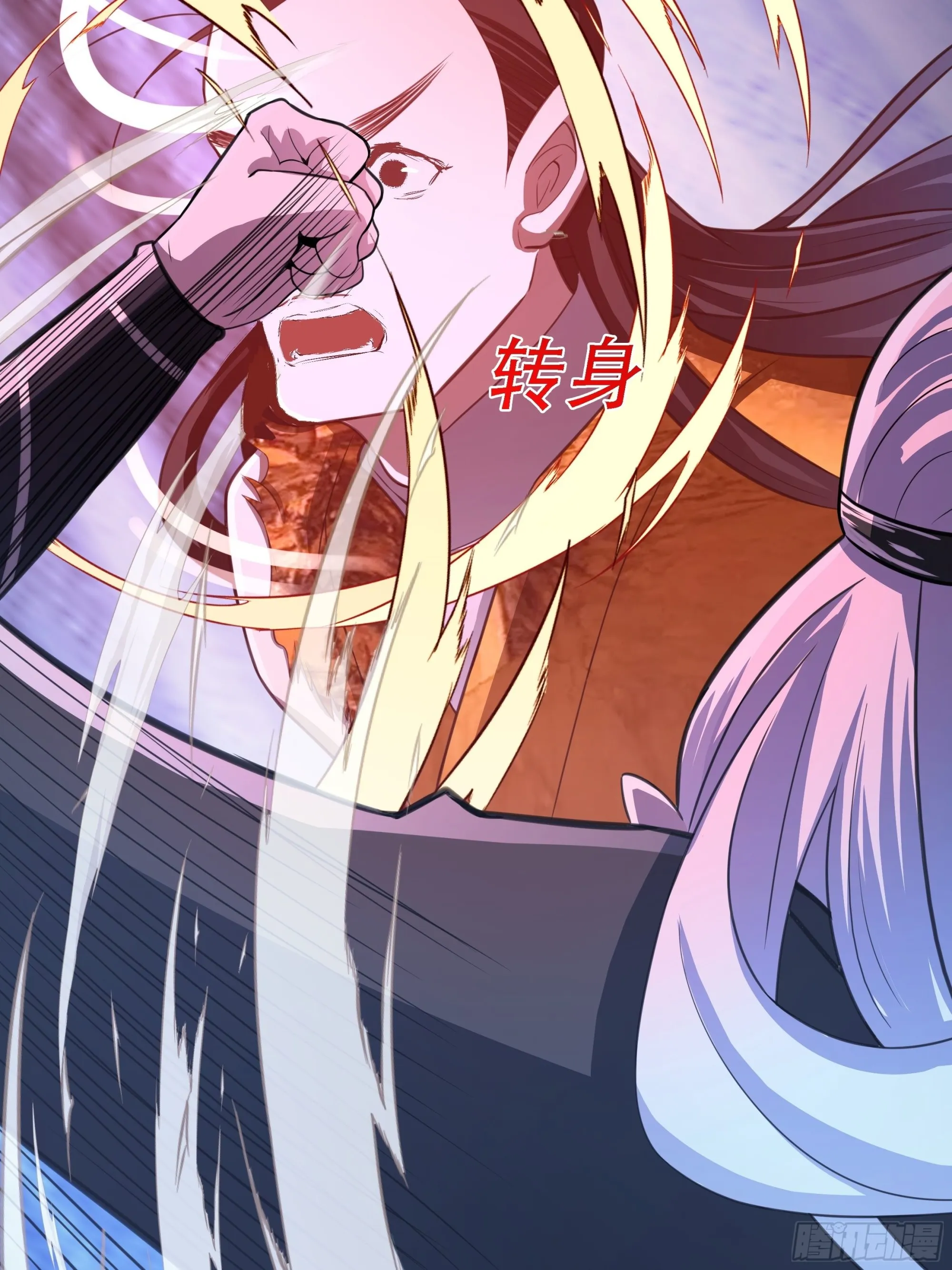 第六话 半步纯阳境之威！ 第64页