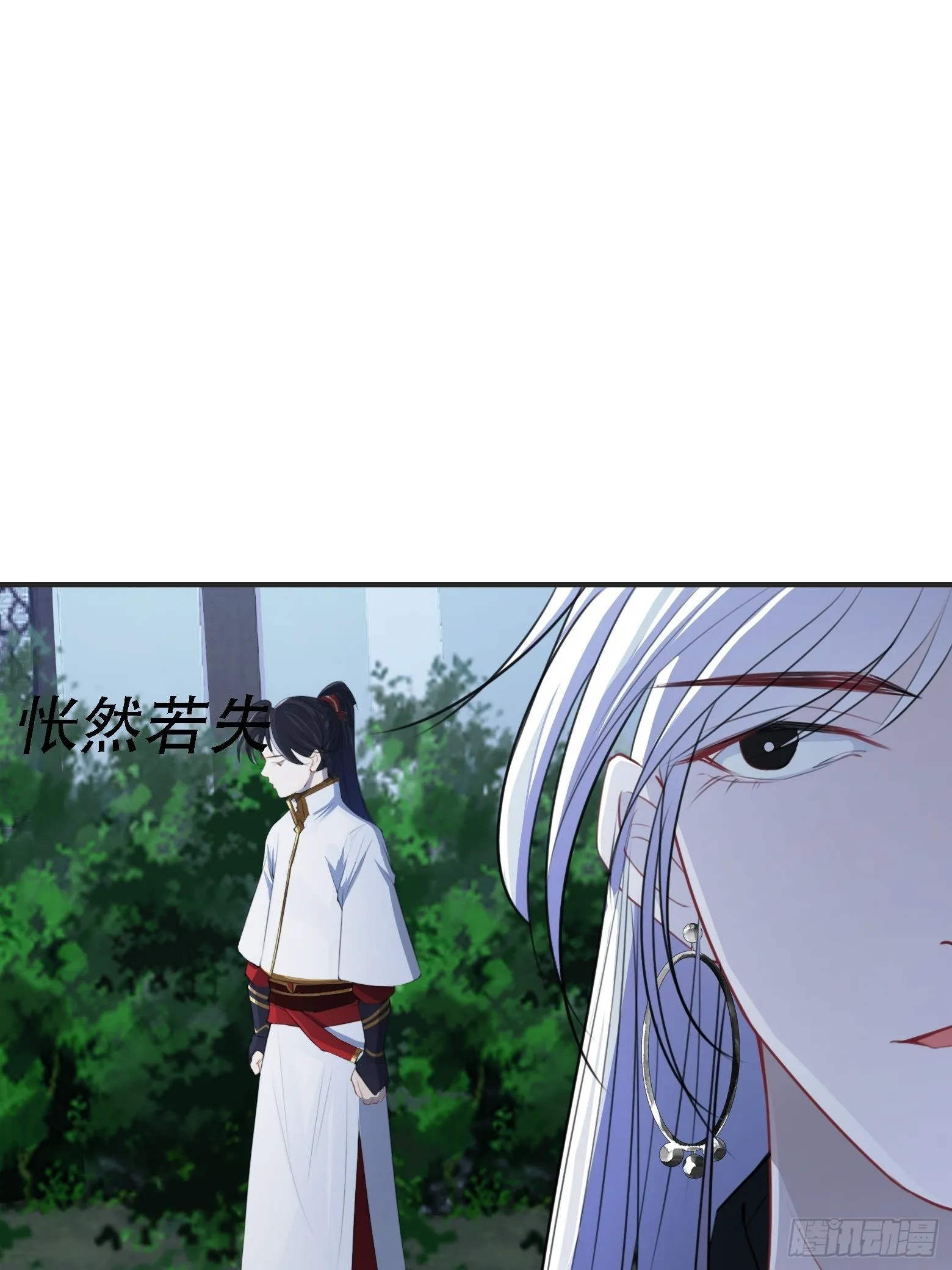 第七话 忽悠瘸了 第26页