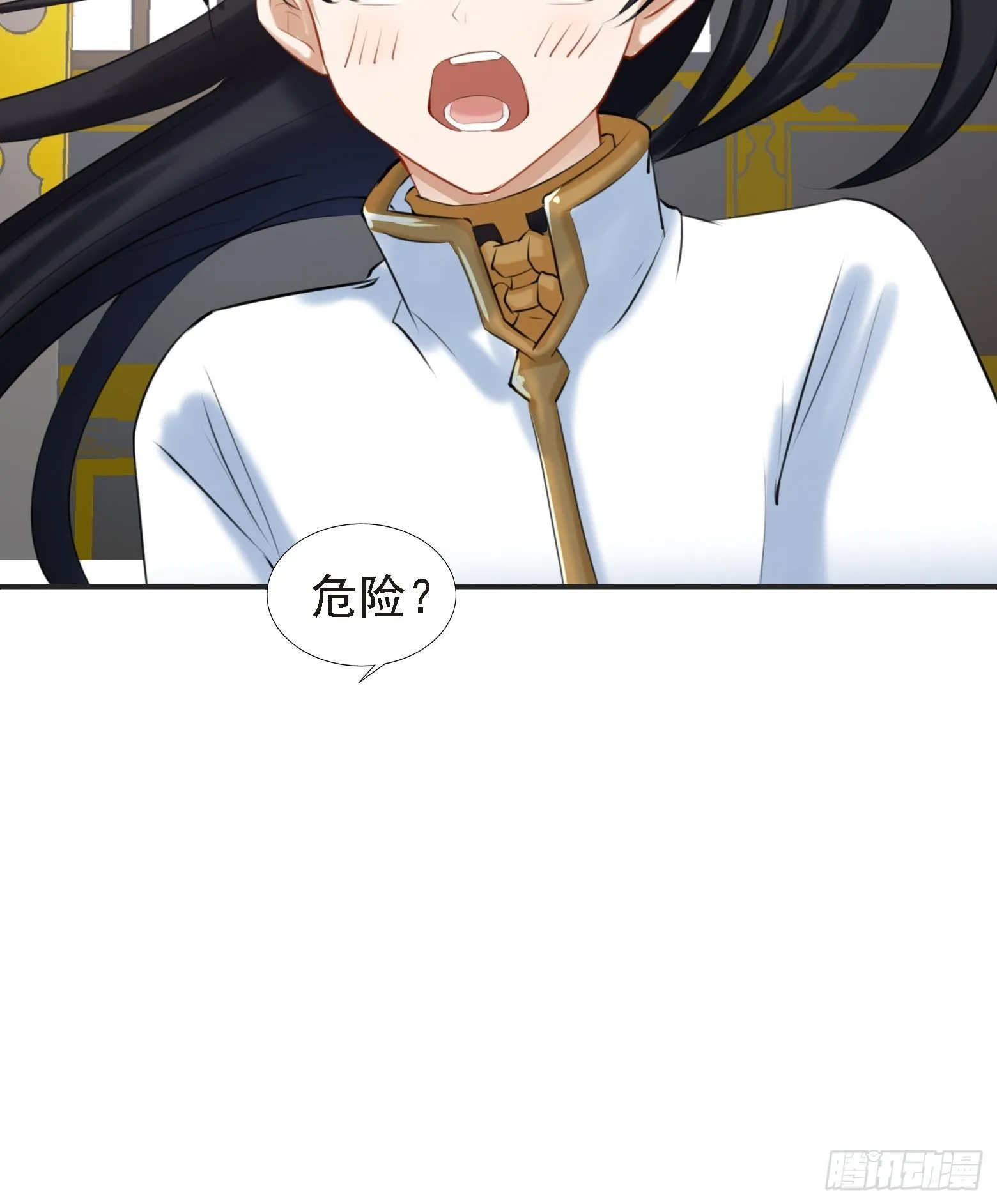 第七话 忽悠瘸了 第52页