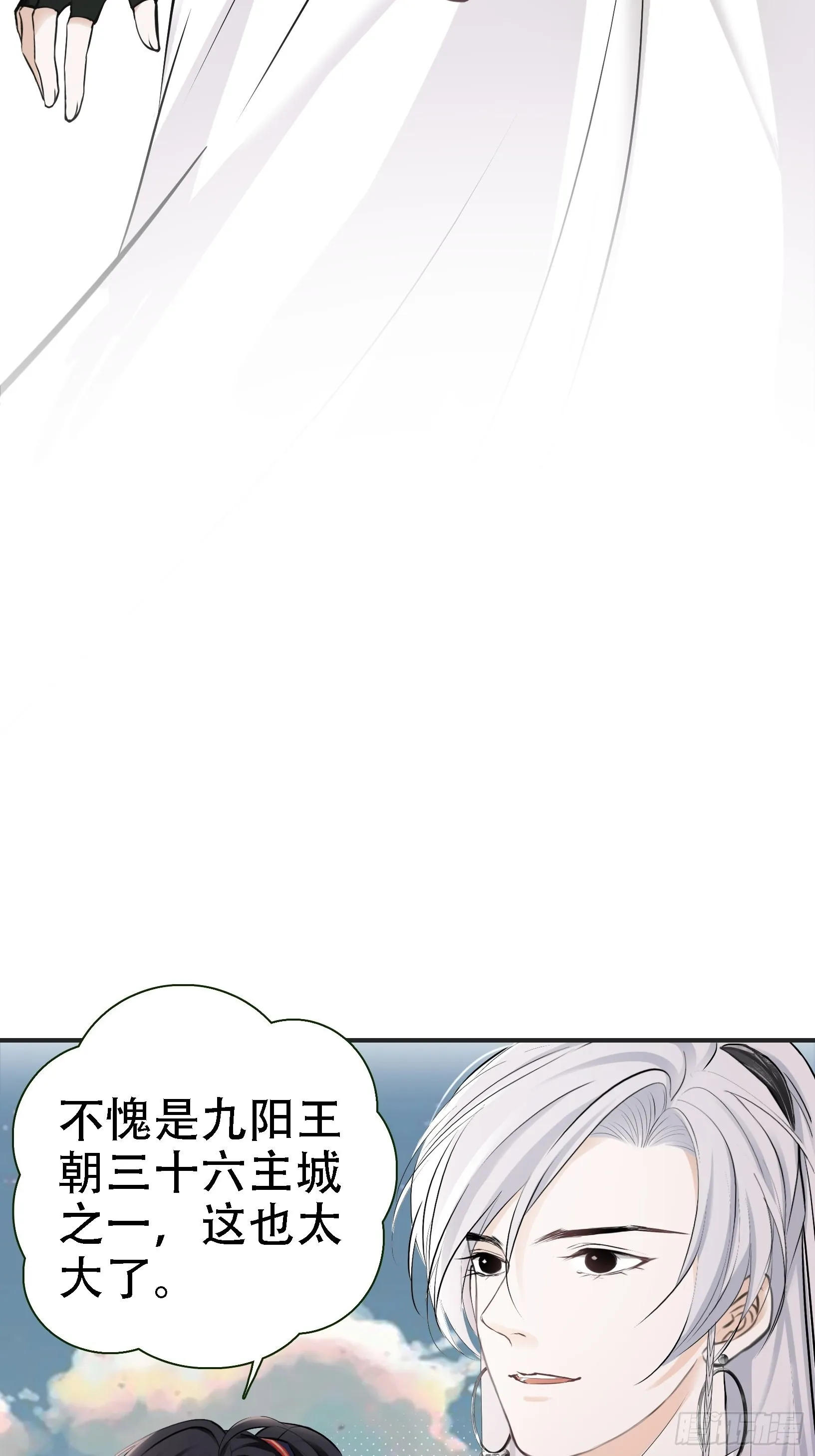 第八话 主角的被动技能 第6页