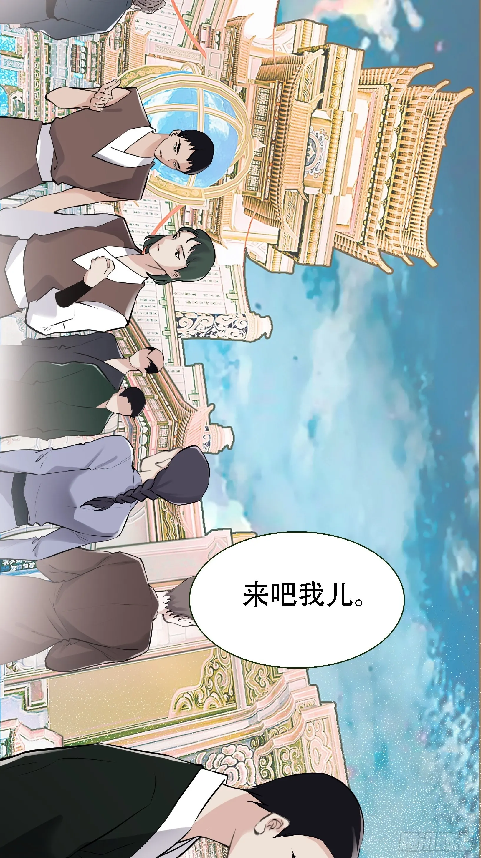 第八话 主角的被动技能 第8页