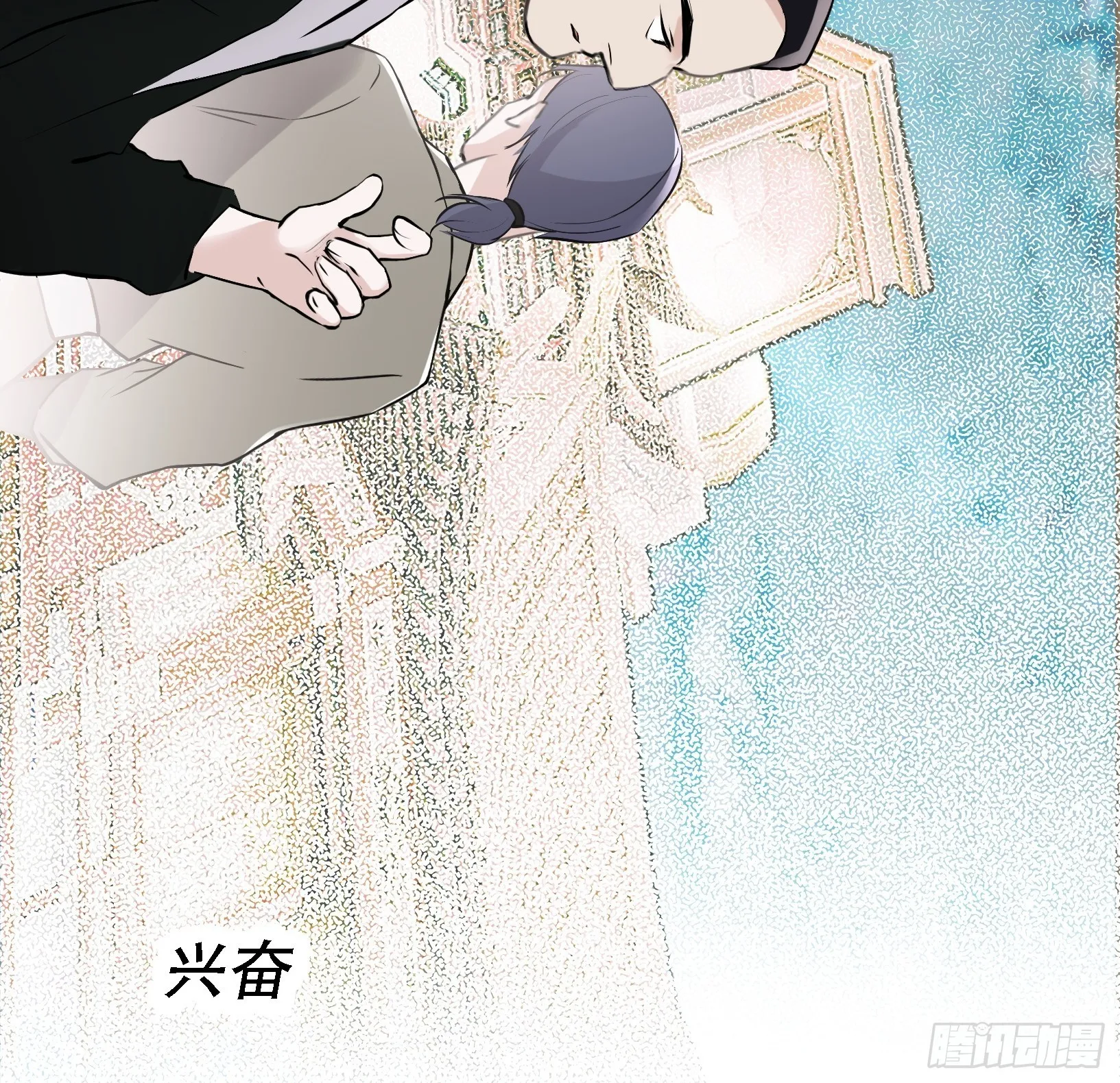 第八话 主角的被动技能 第9页