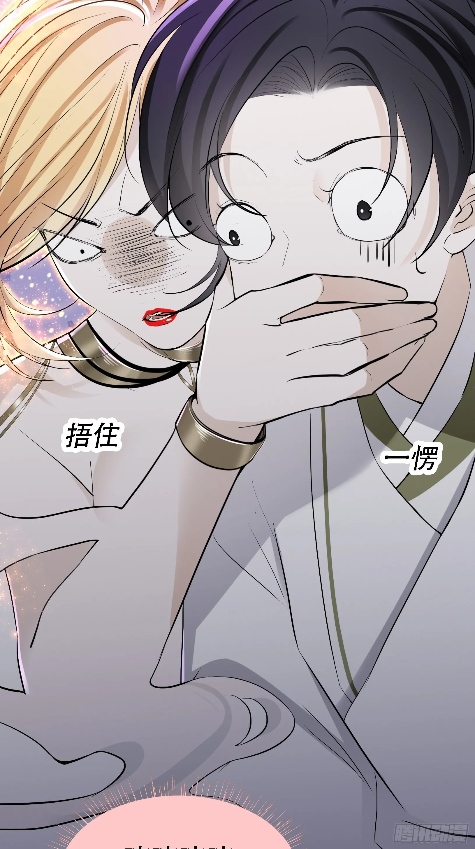 第八话 主角的被动技能 第22页