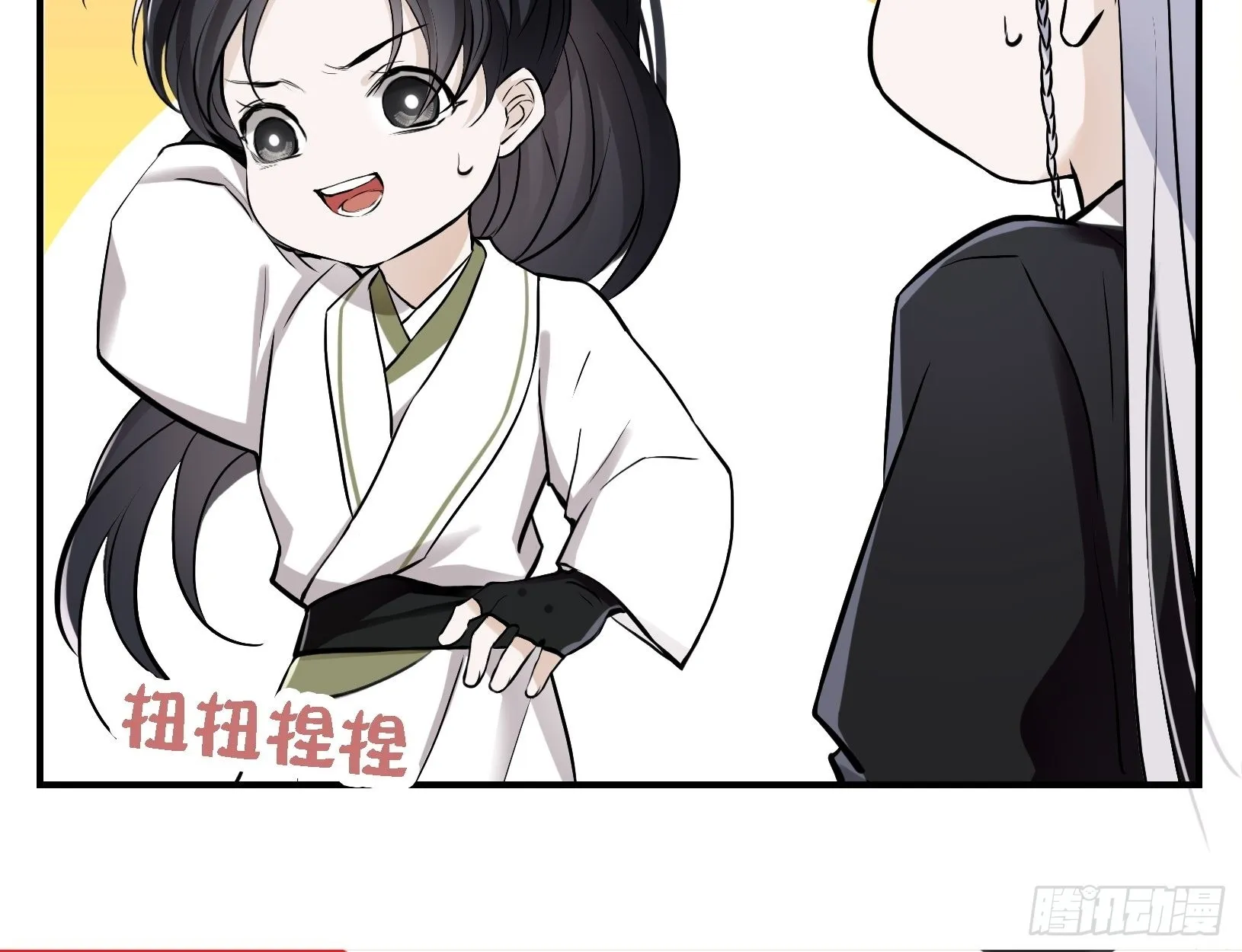第八话 主角的被动技能 第24页