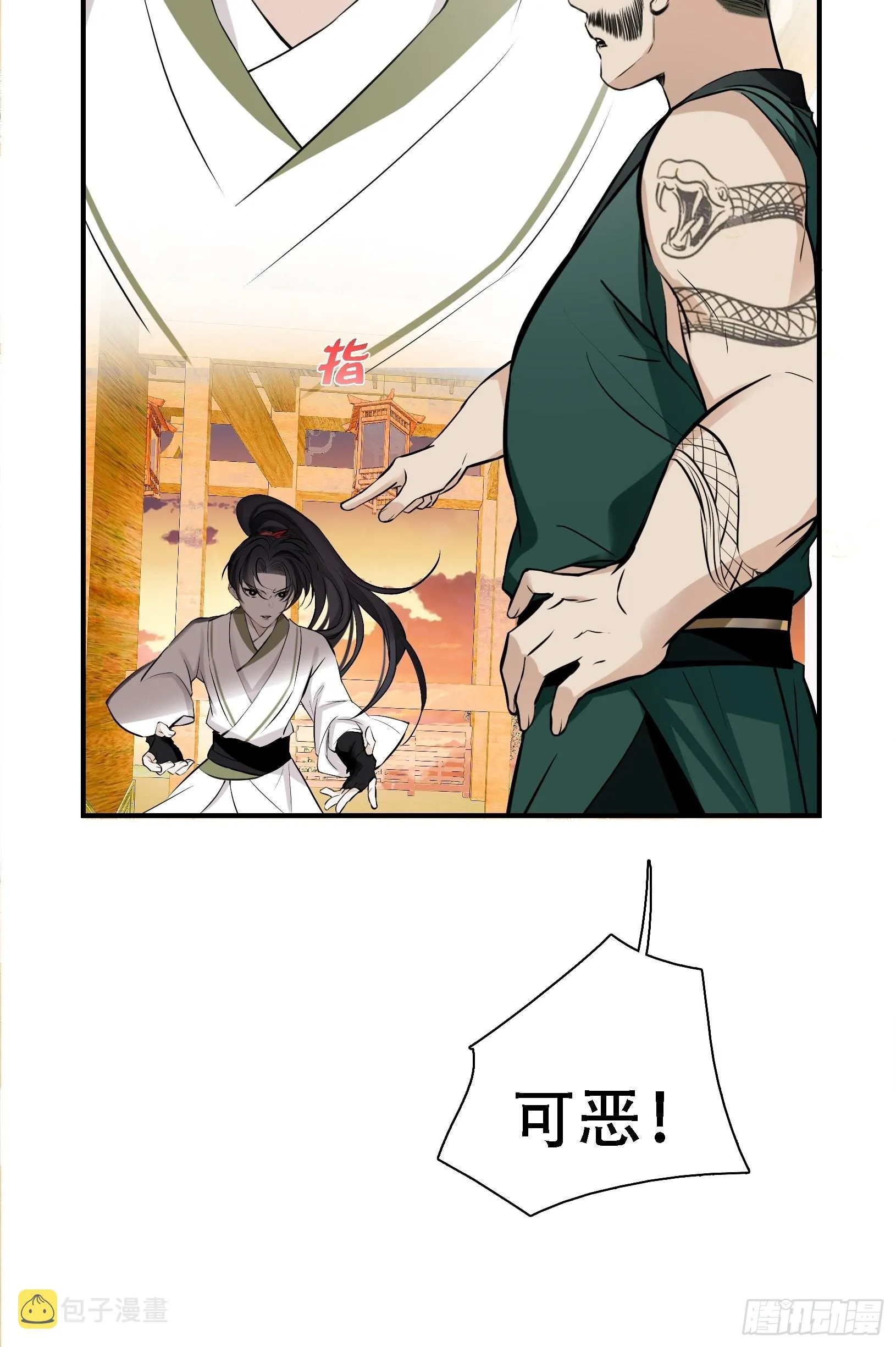 第八话 主角的被动技能 第57页