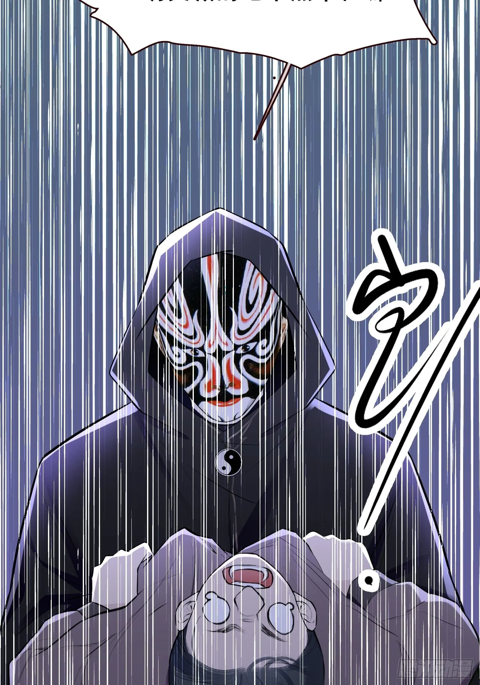第十话 雇佣水军 第19页