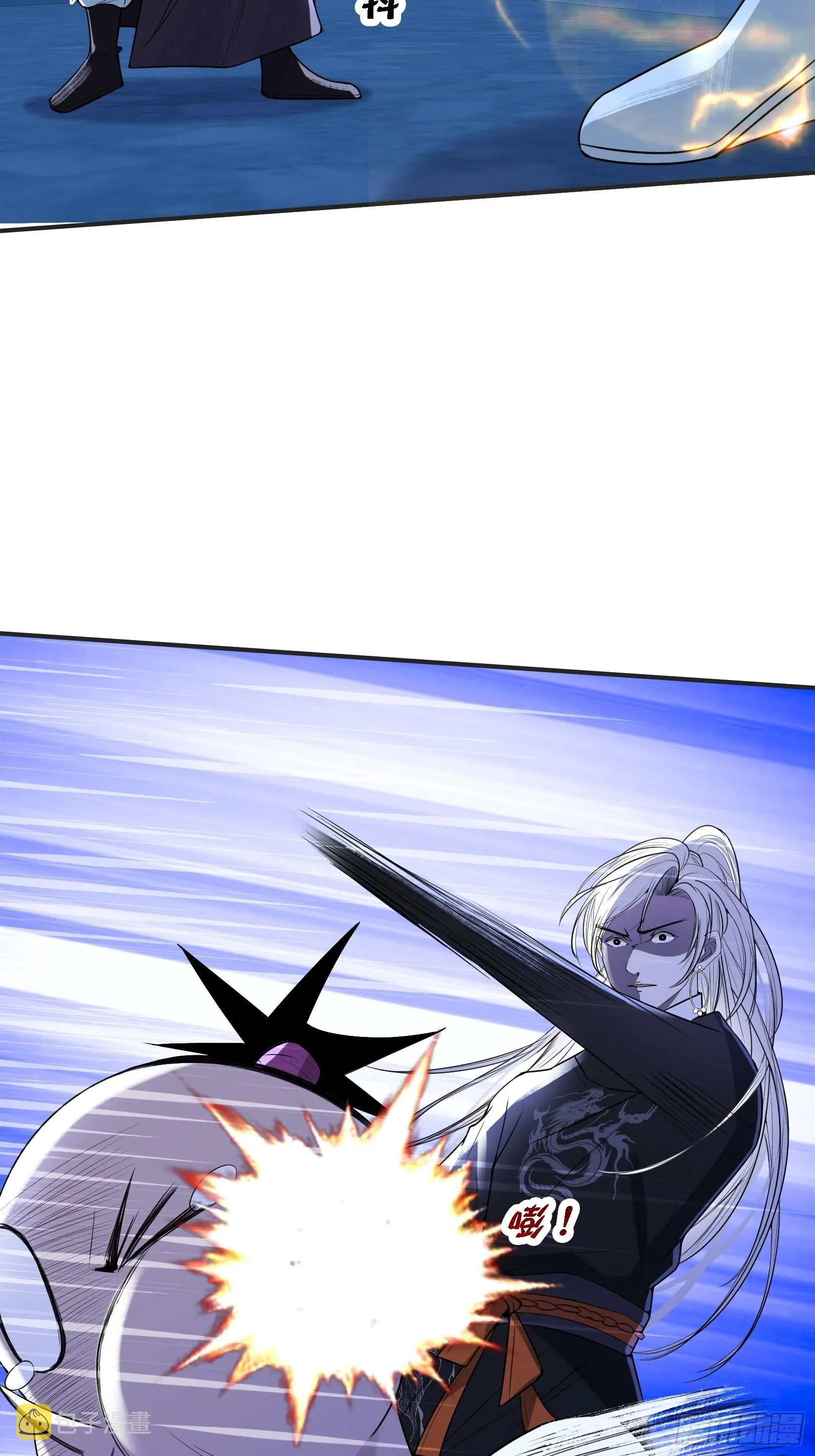 第十一话 同境无敌 第5页