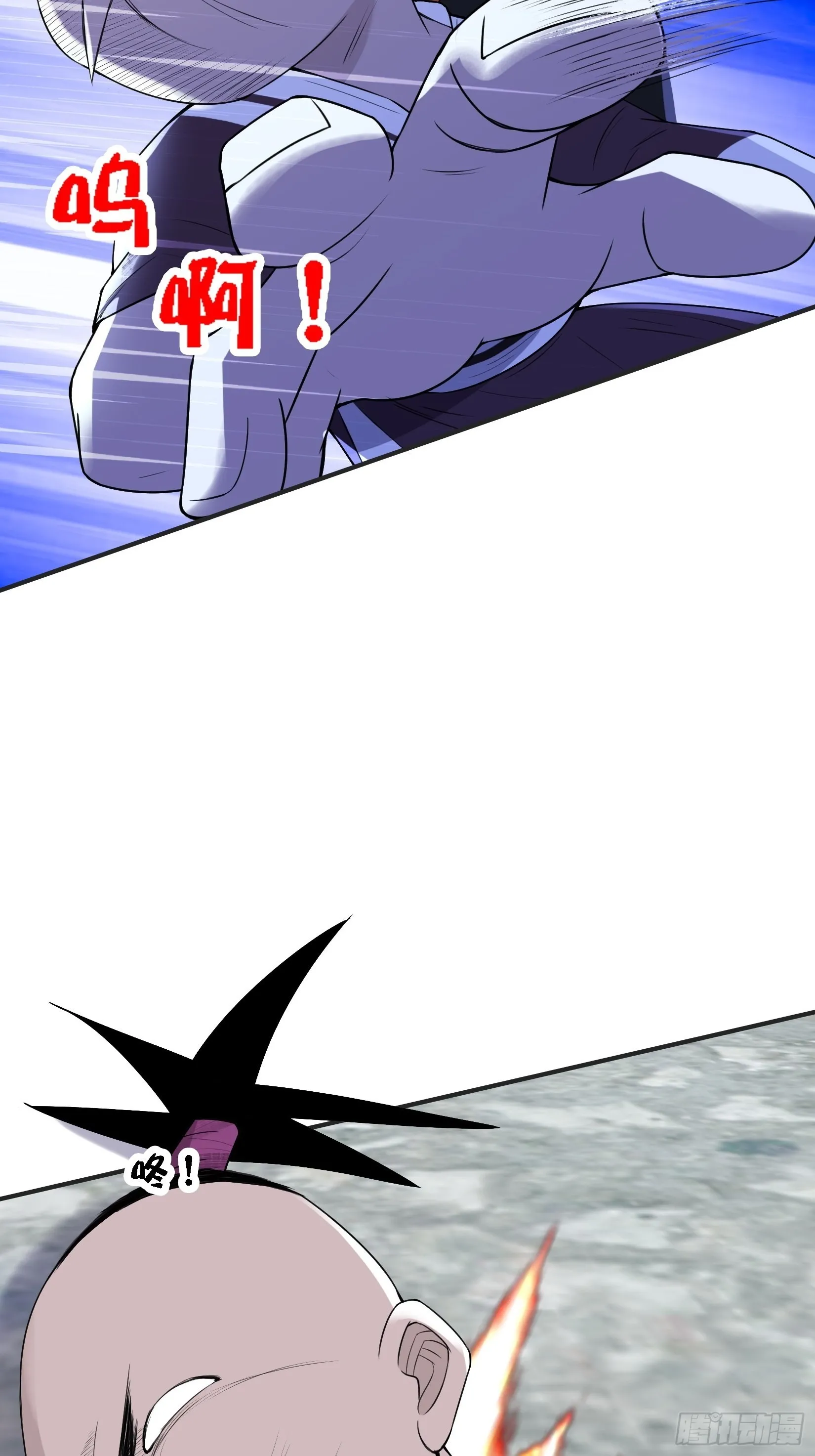 第十一话 同境无敌 第6页