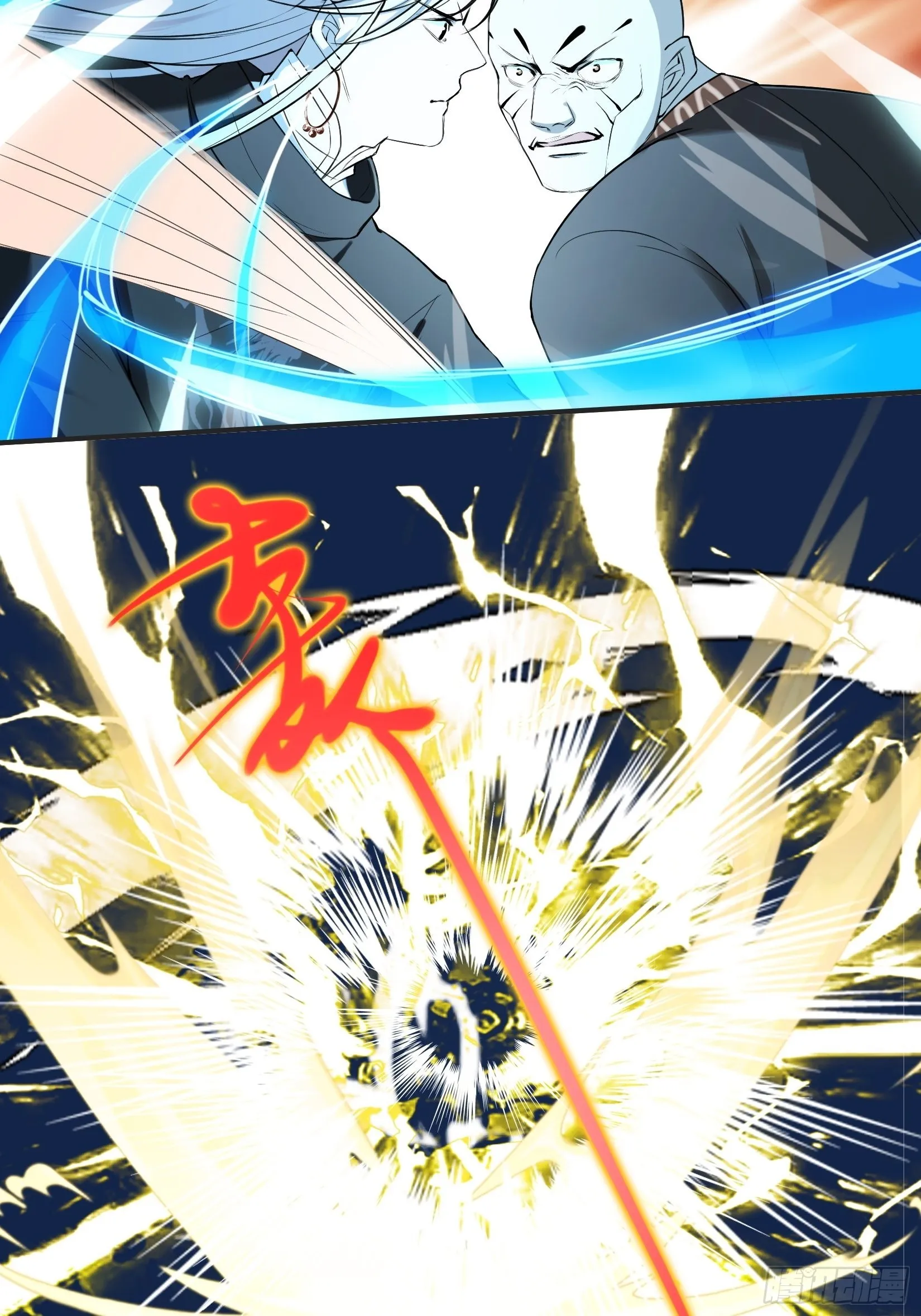 第十一话 同境无敌 第36页