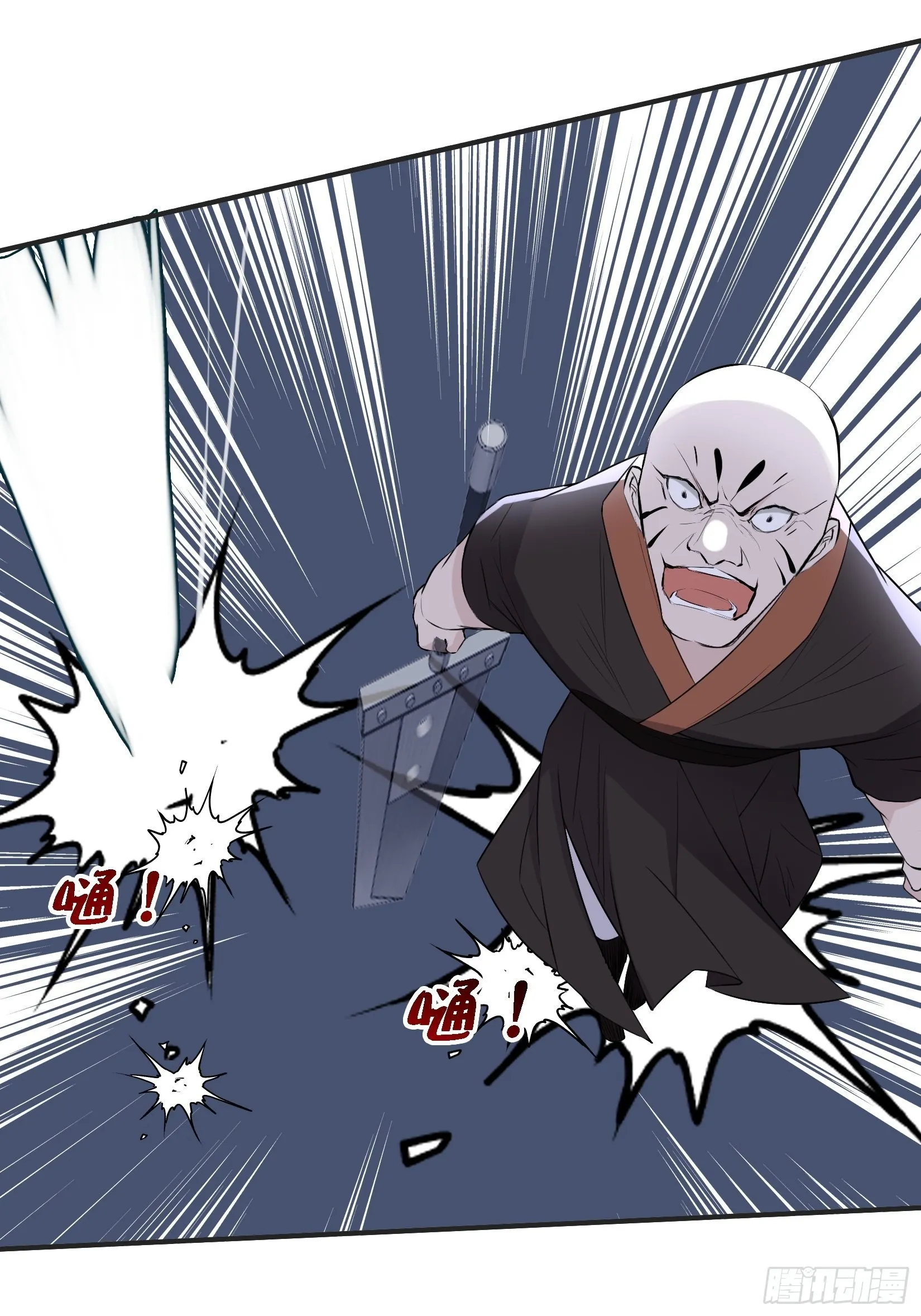 第十一话 同境无敌 第40页
