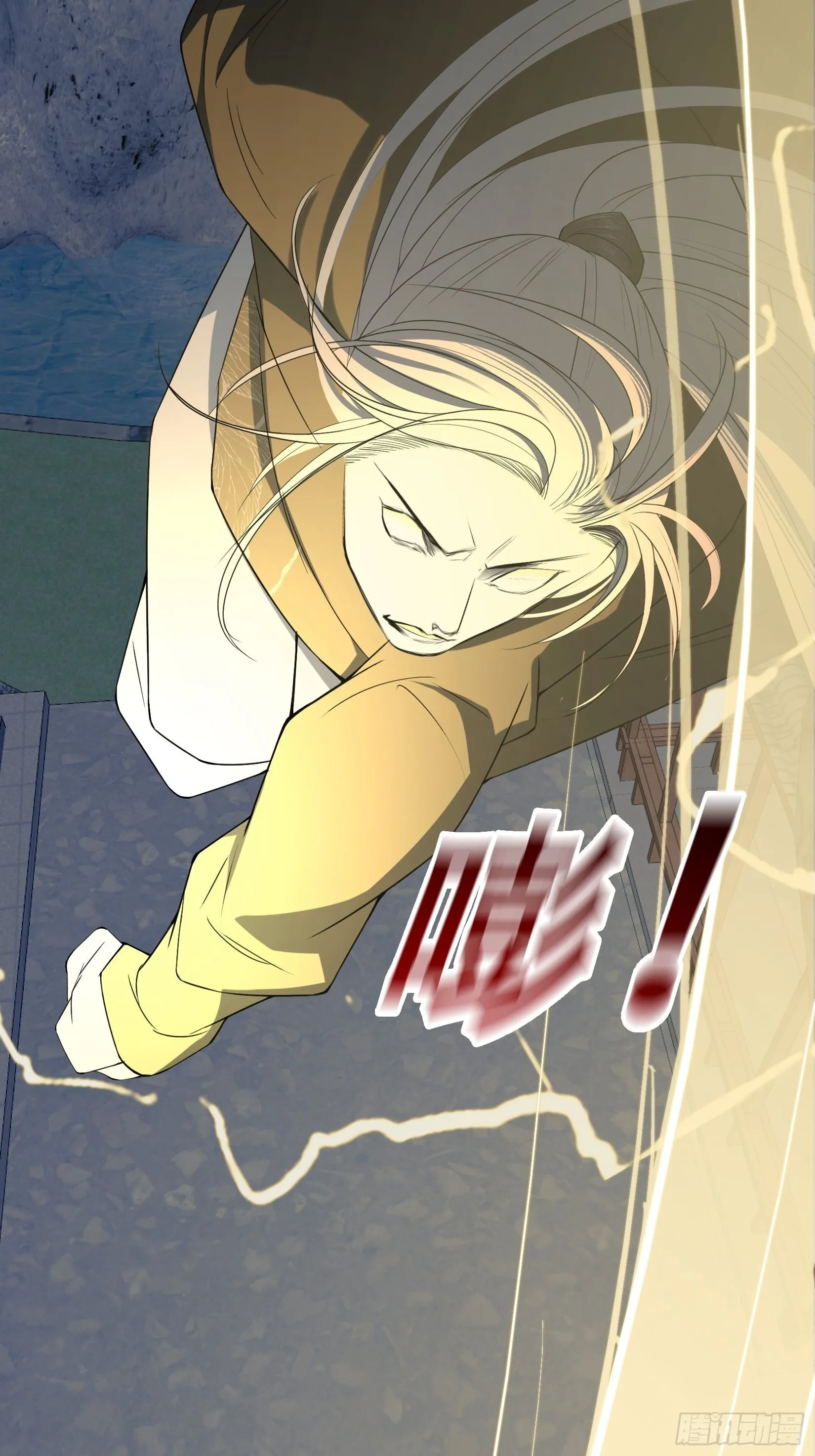 第十一话 同境无敌 第45页