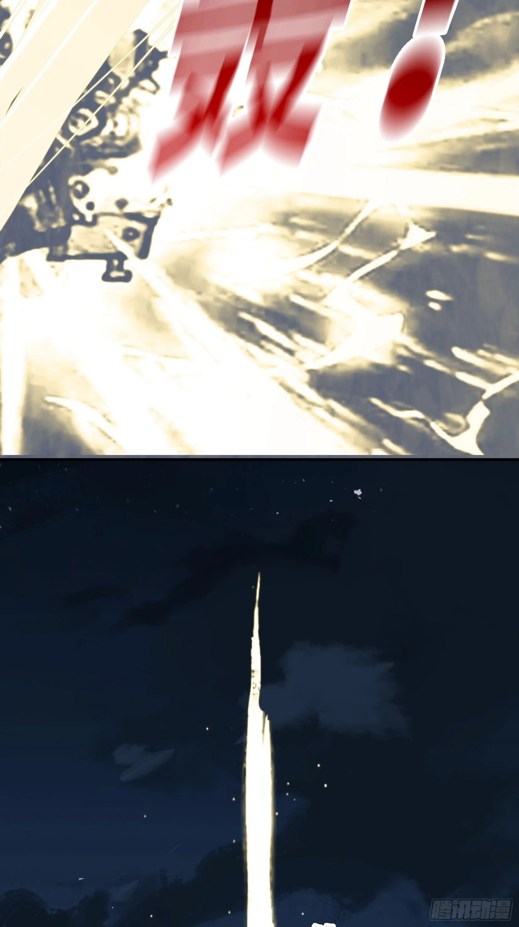 第十一话 同境无敌 第47页