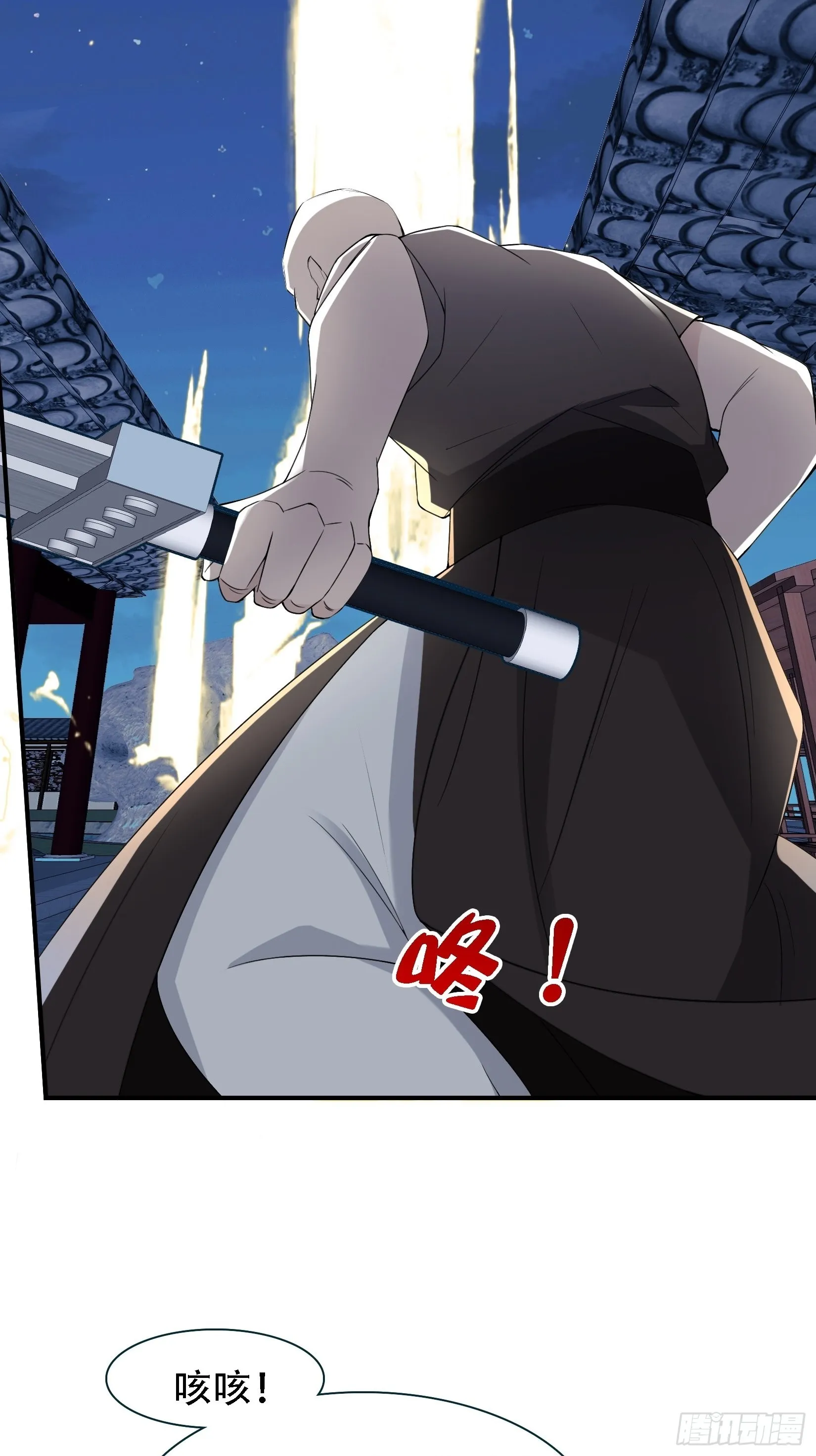 第十一话 同境无敌 第49页