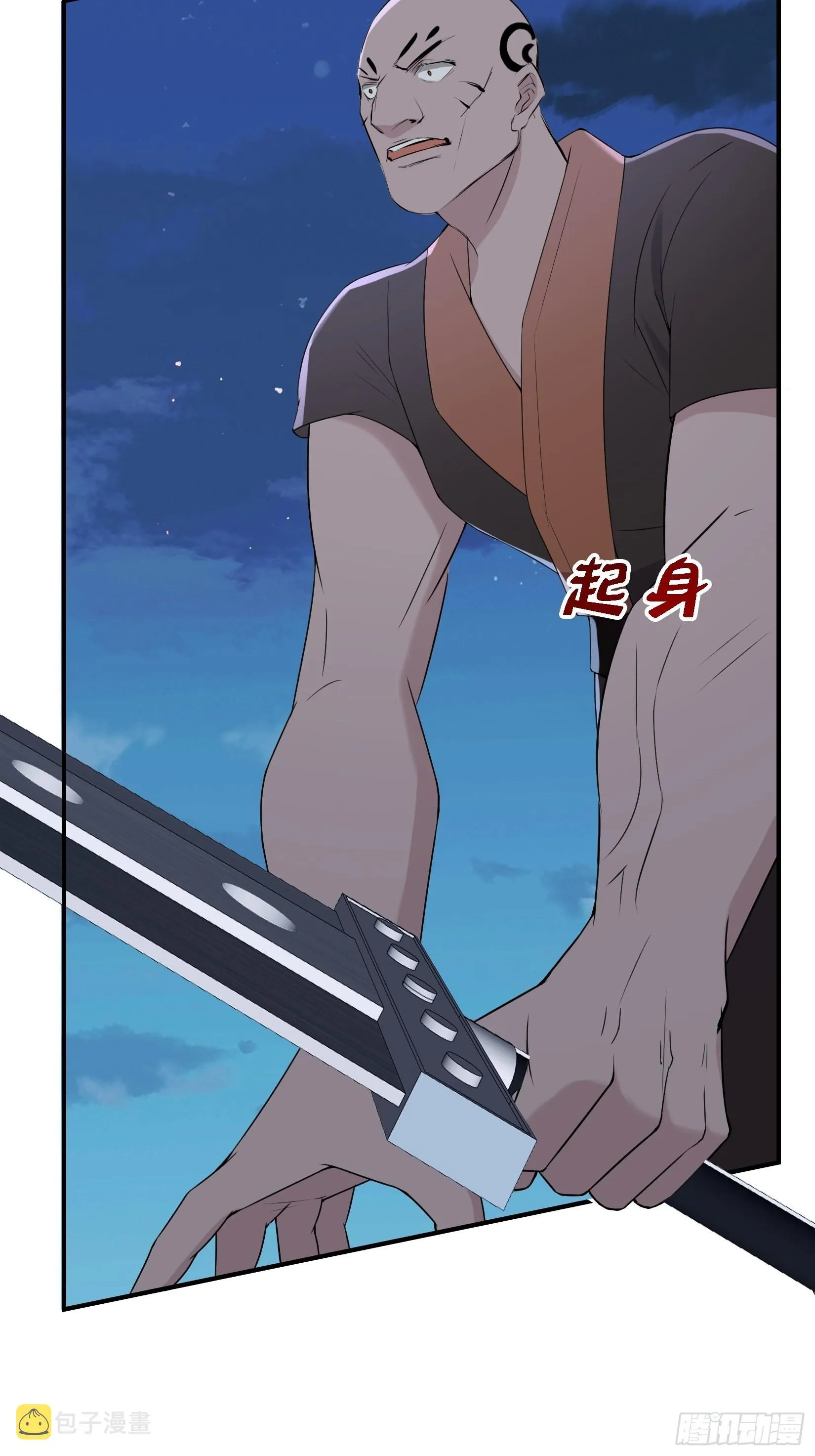 第十一话 同境无敌 第51页