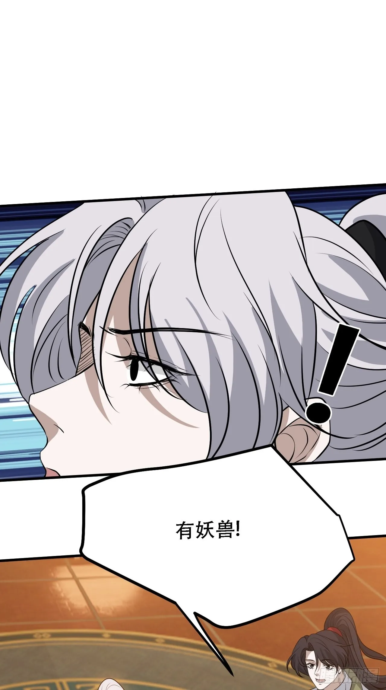 第三十七话：真小人与伪君子 第35页