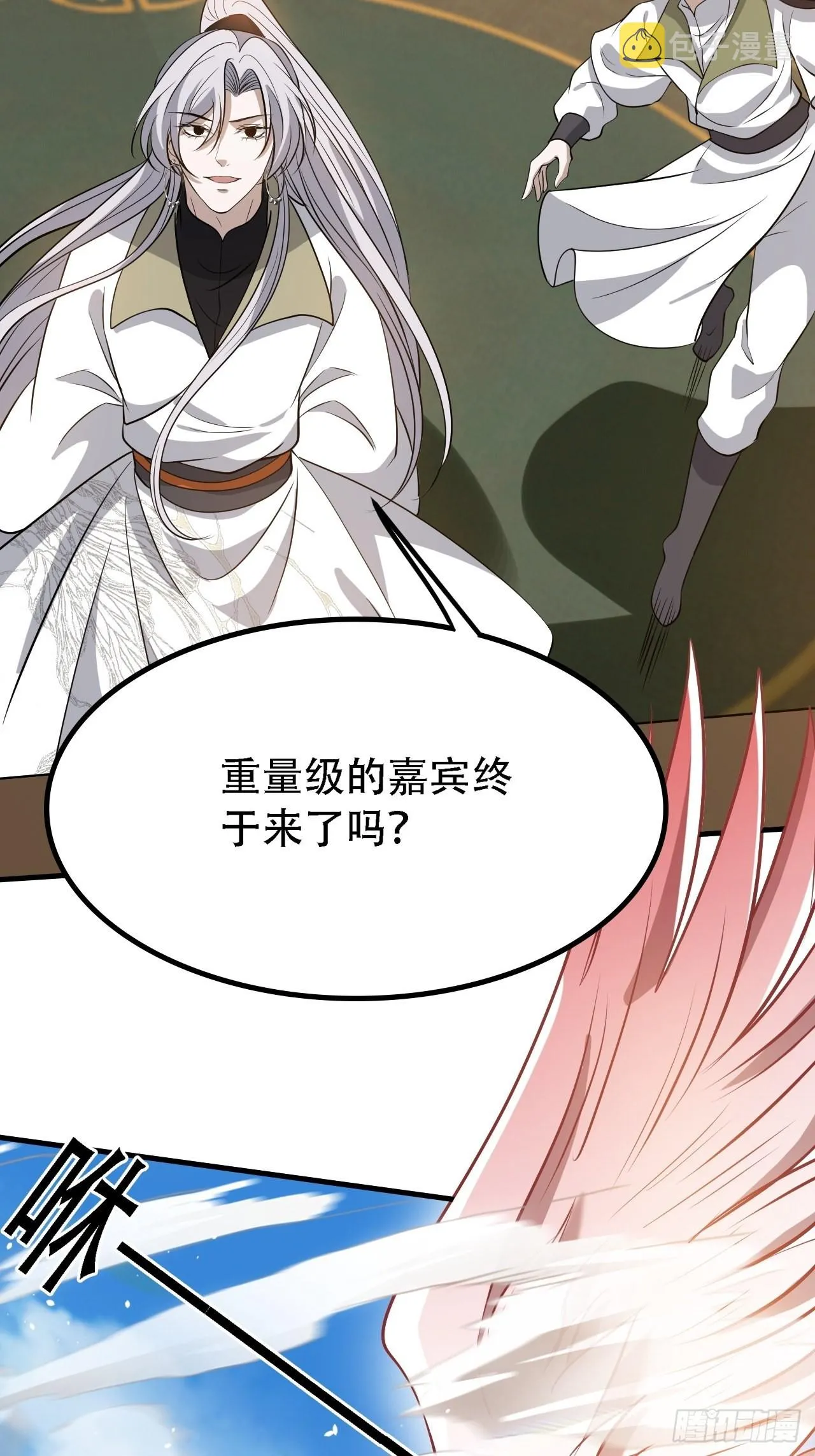 第三十七话：真小人与伪君子 第36页