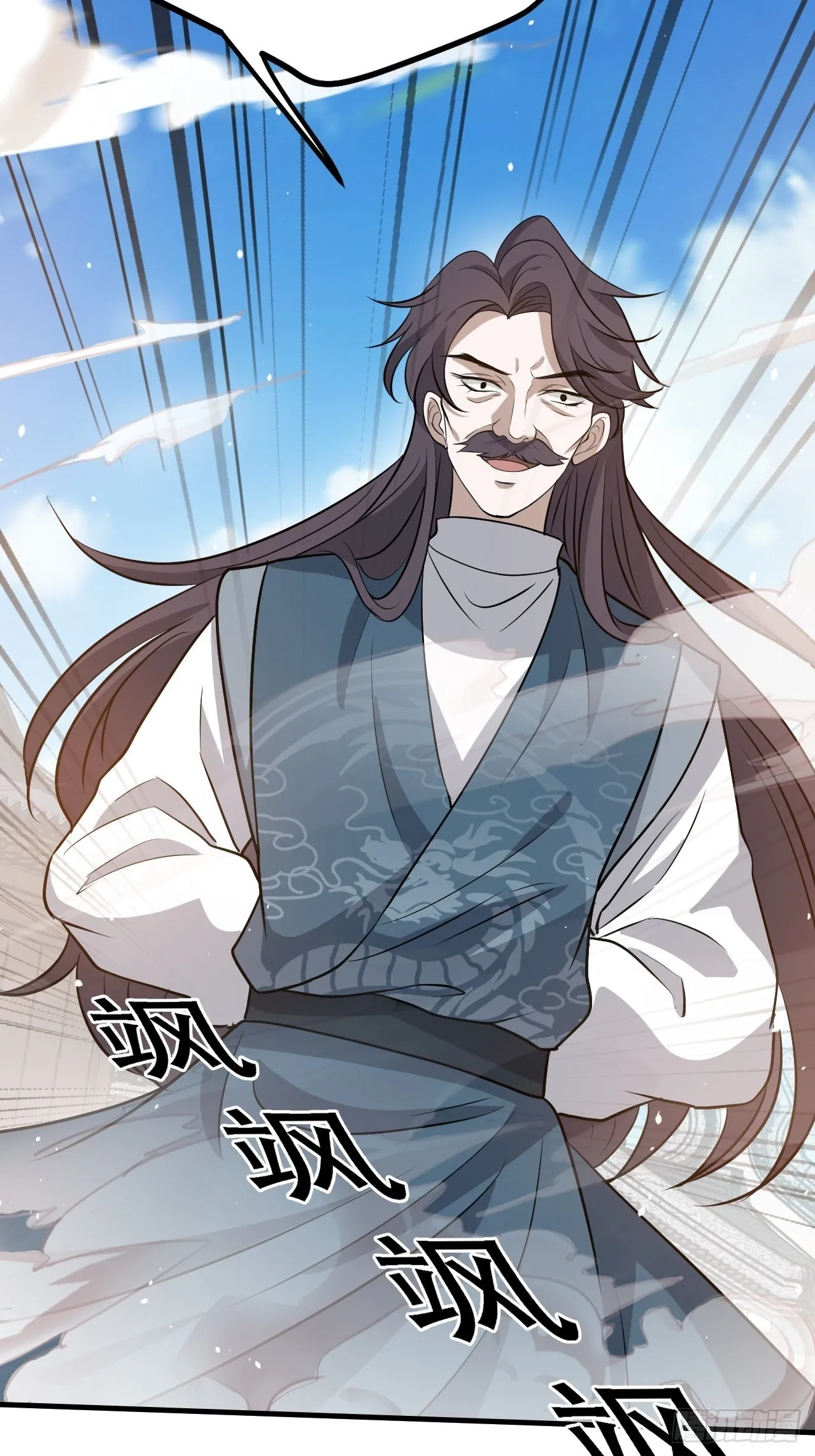 第三十七话：真小人与伪君子 第38页
