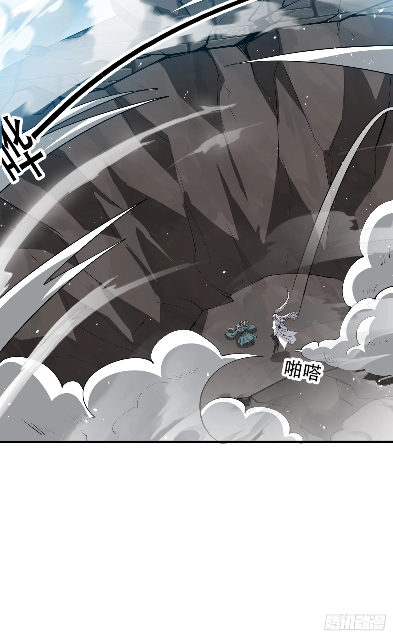 第三十六话：风岚之死 第27页