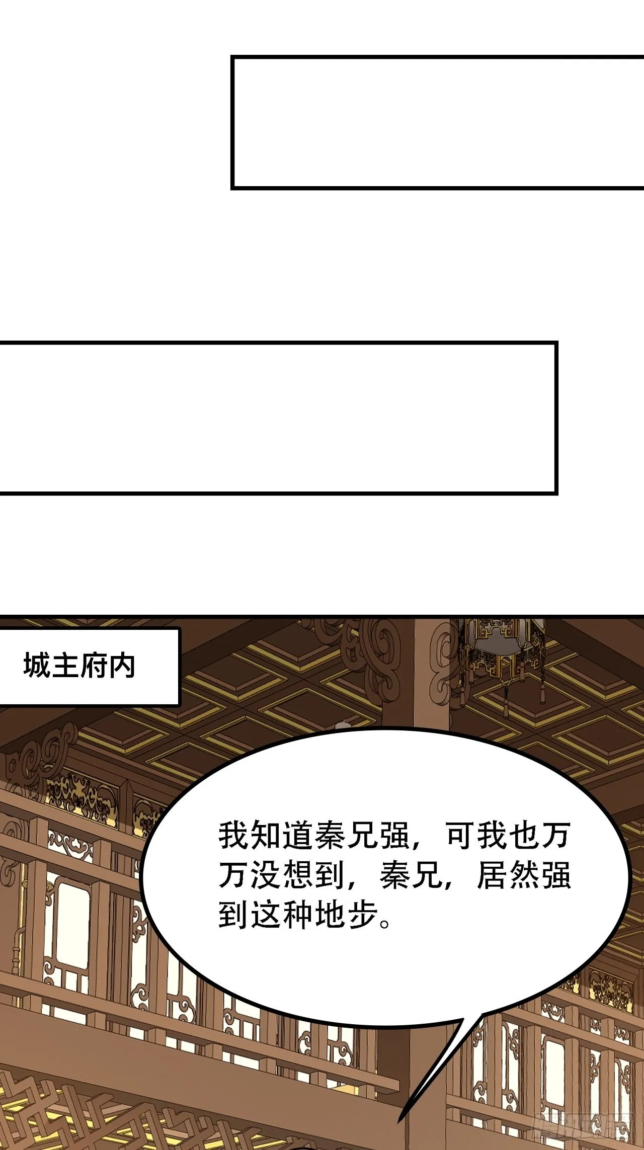 第三十六话：风岚之死 第34页