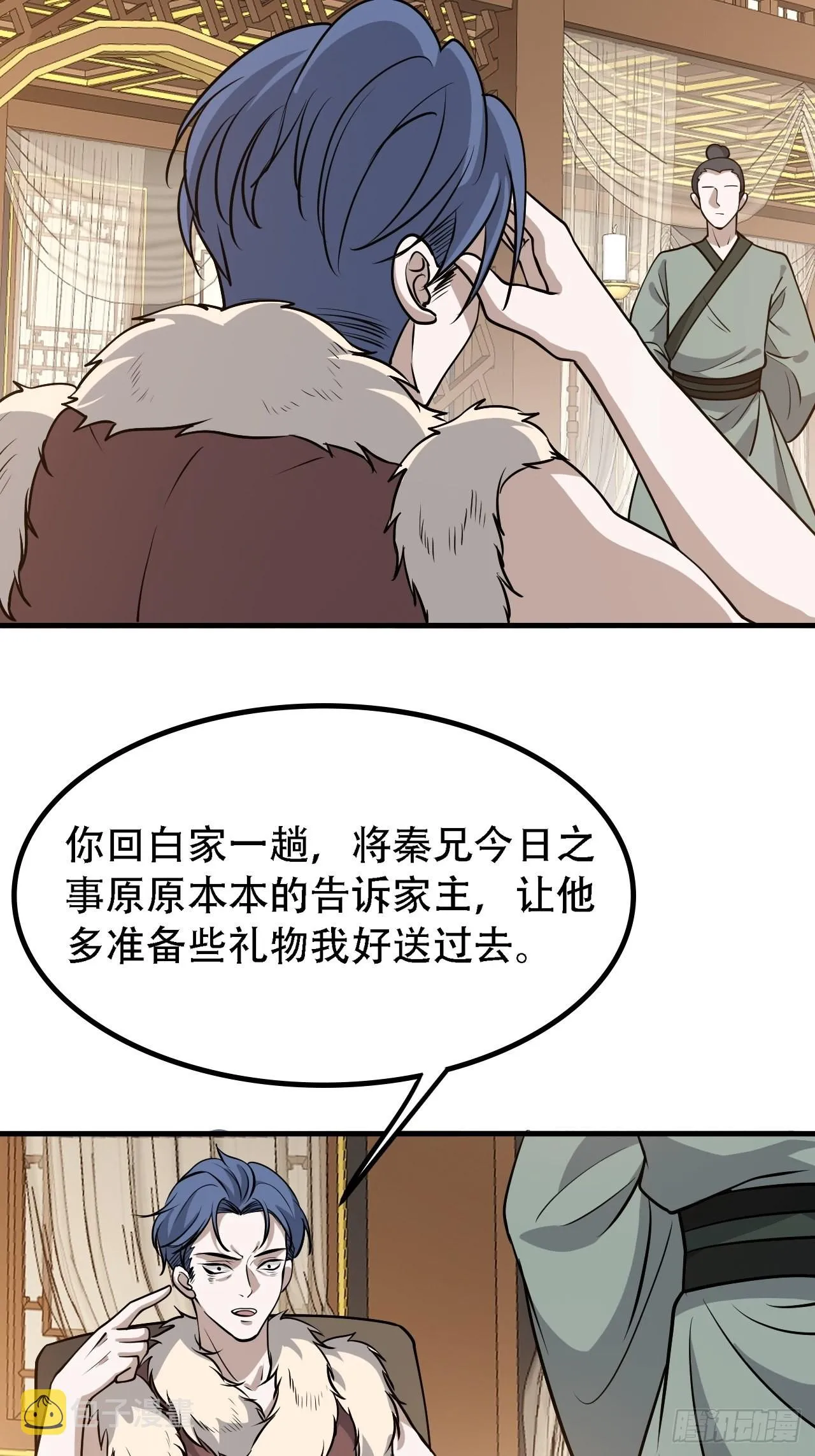 第三十六话：风岚之死 第35页
