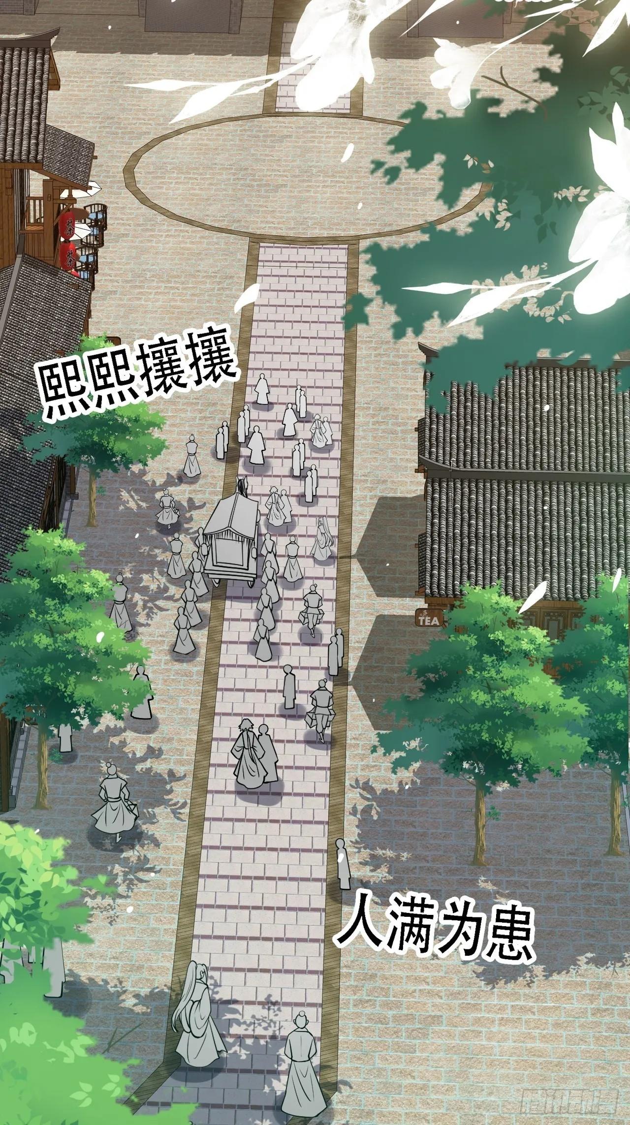 第三十六话：风岚之死 第38页