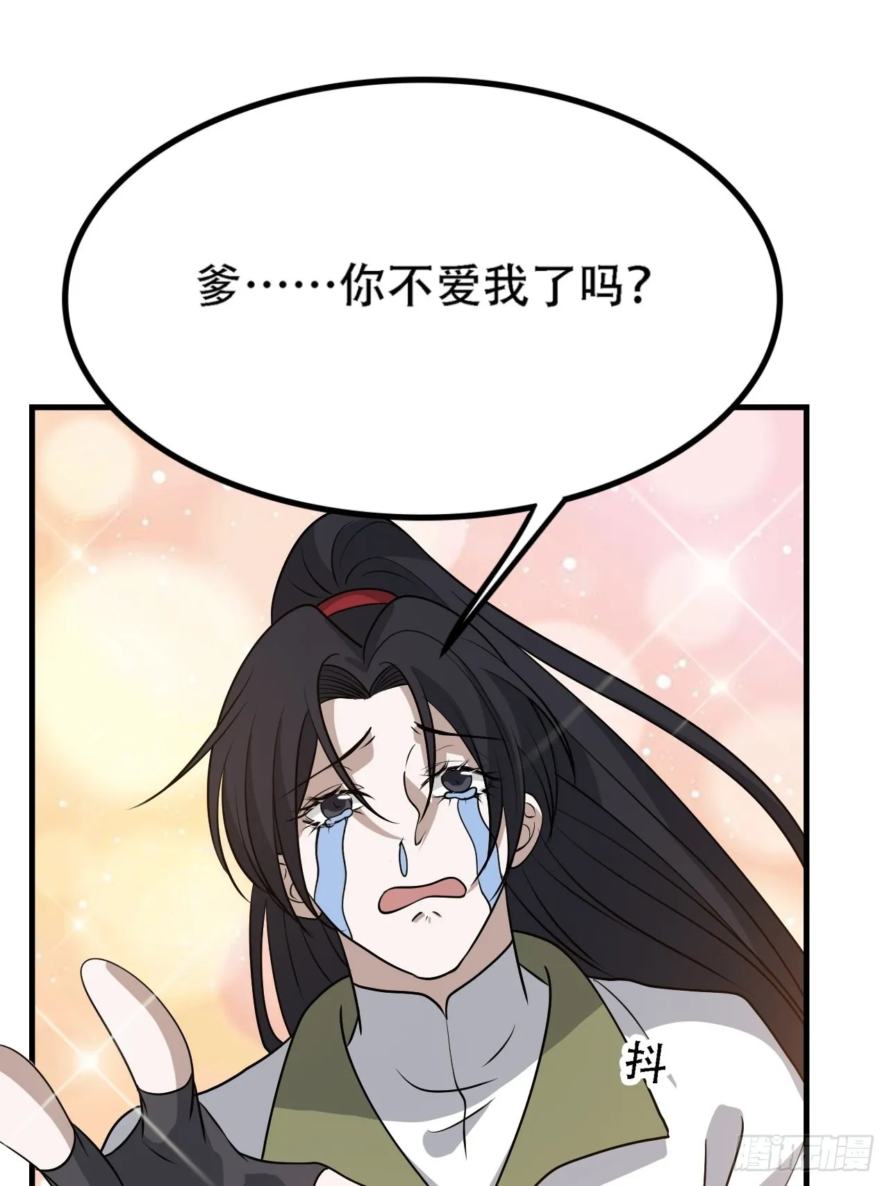 第三十六话：风岚之死 第47页