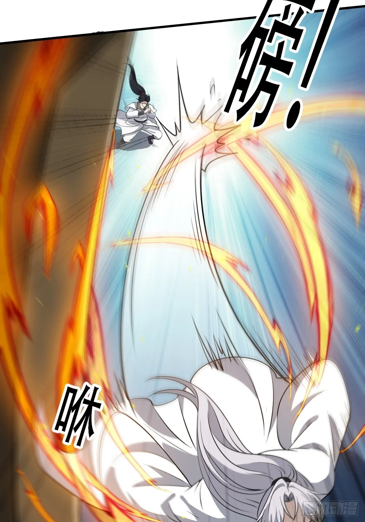 第三十九话：他比谁都要苦 第20页