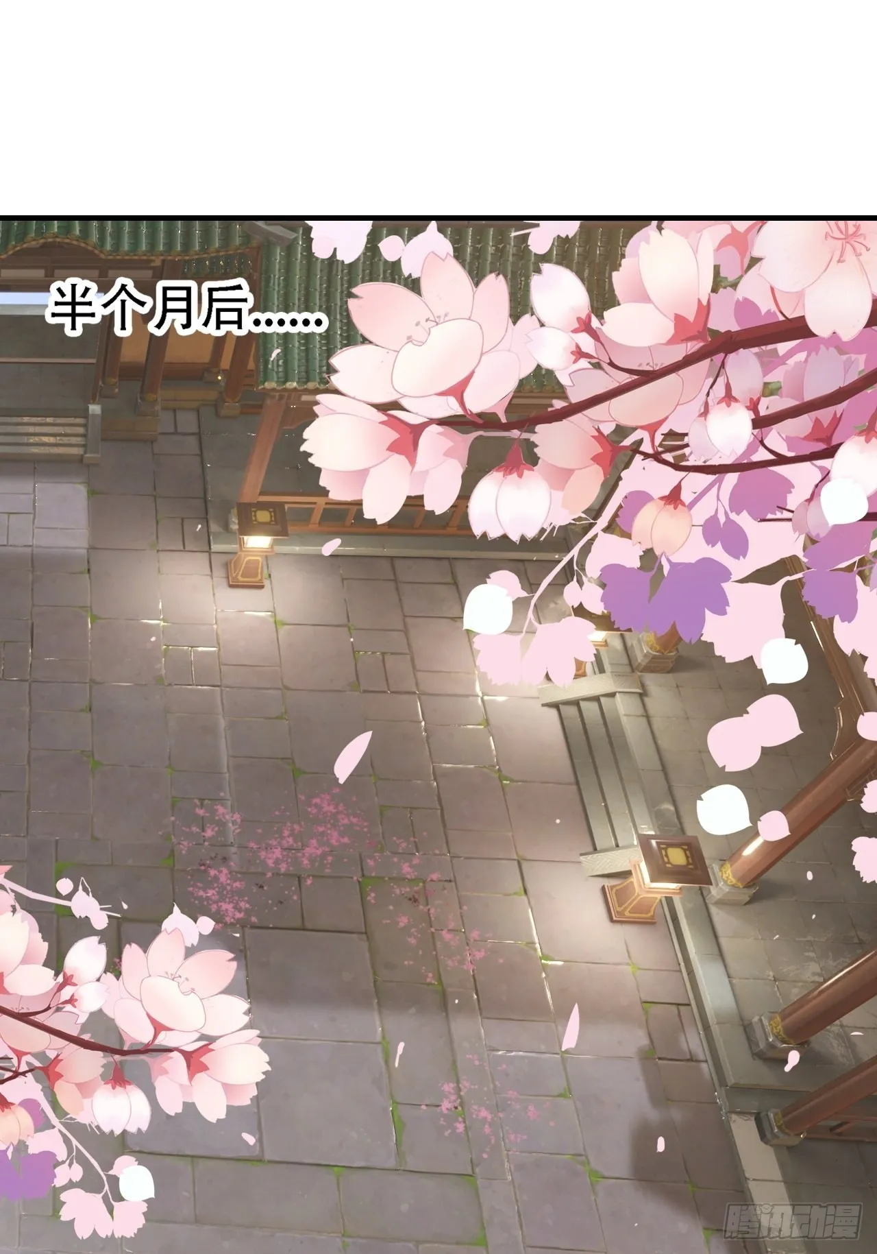 第三十九话：他比谁都要苦 第44页