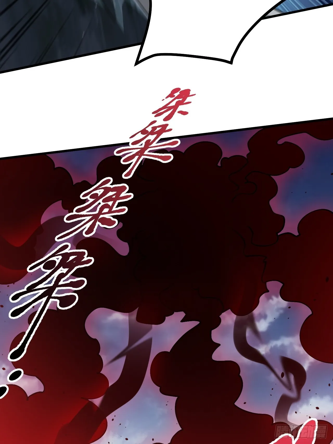 第四十一话：再会庞齐大师 第22页