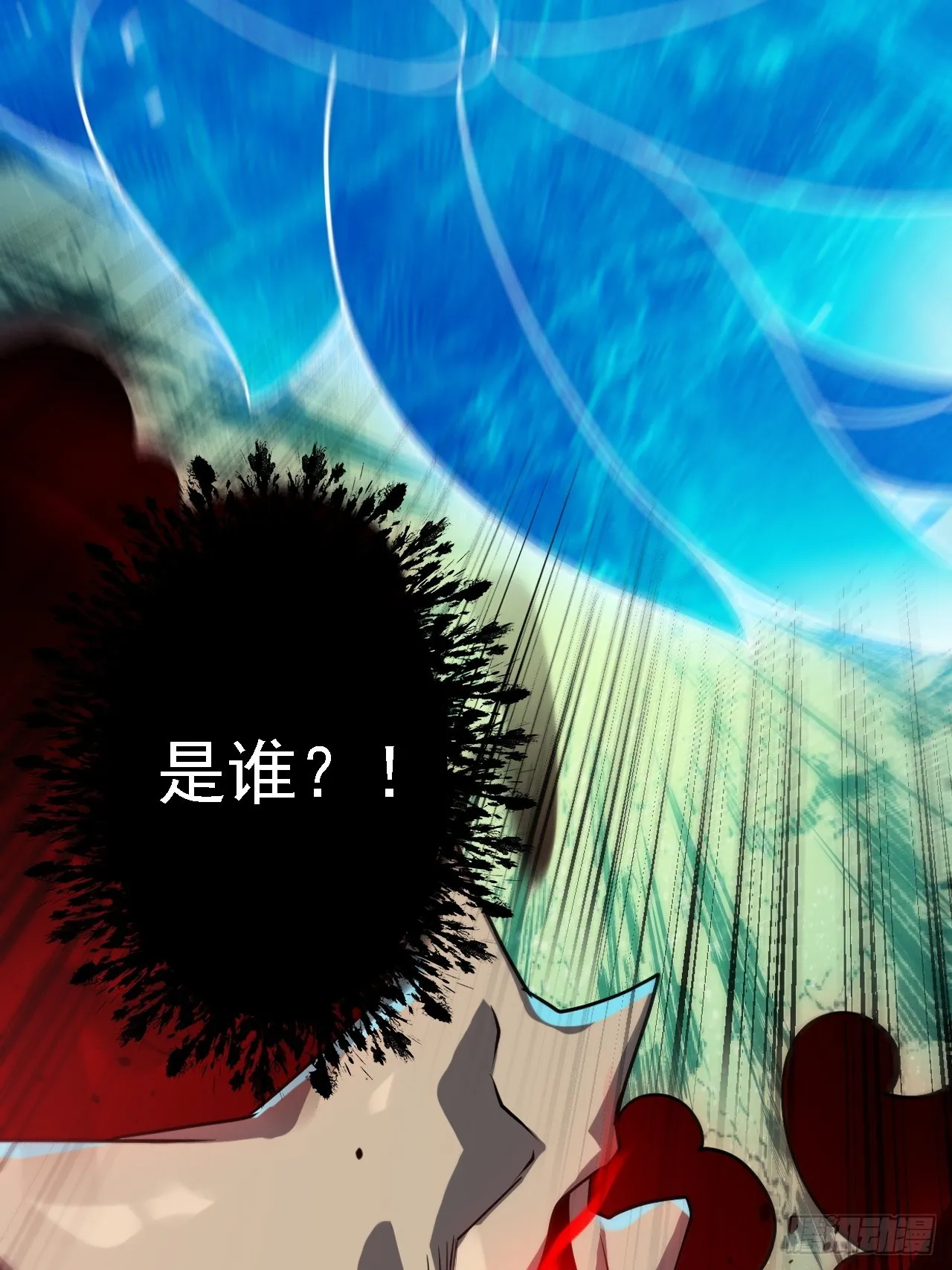 第四十一话：再会庞齐大师 第26页