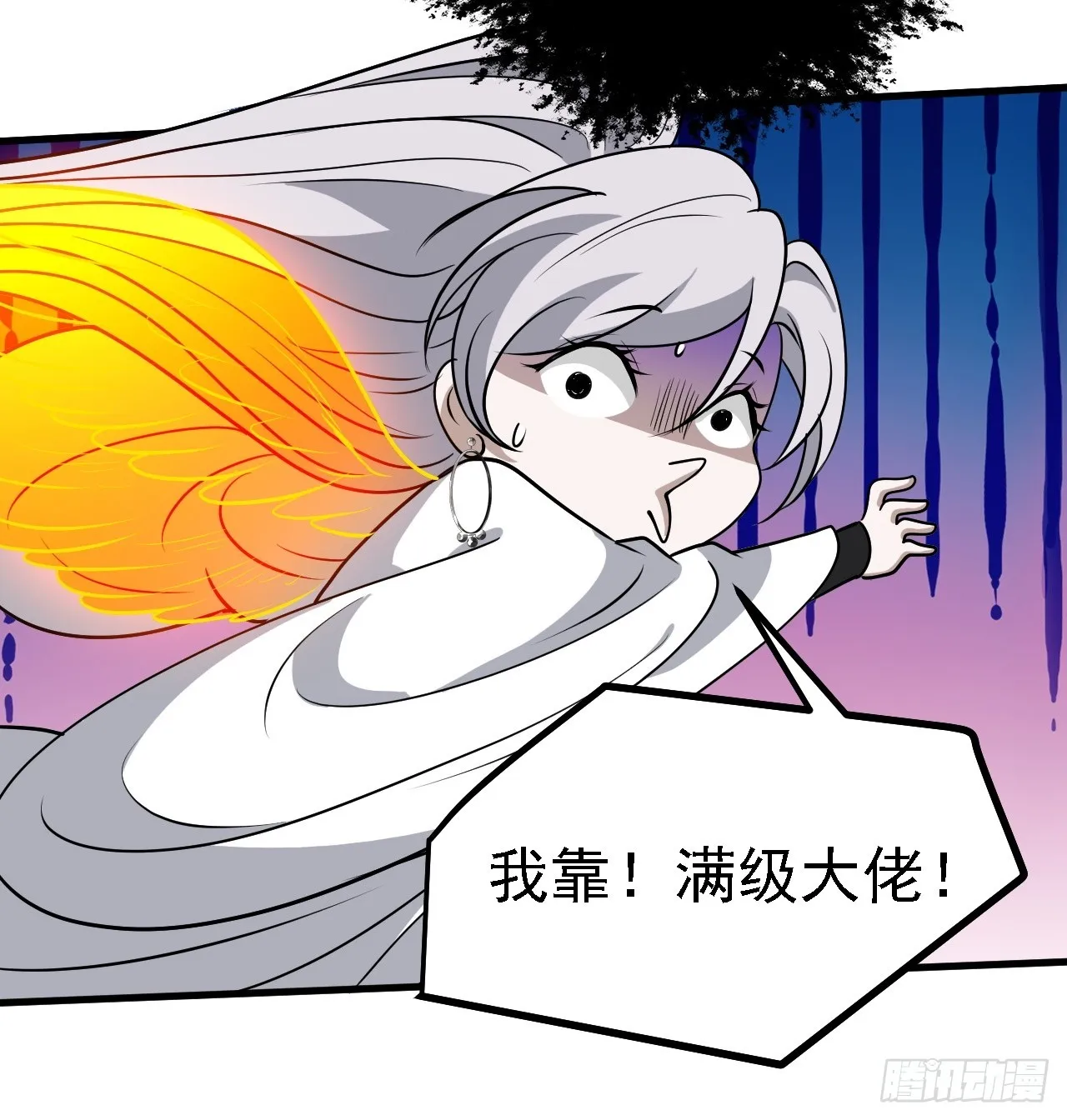 第四十一话：再会庞齐大师 第28页
