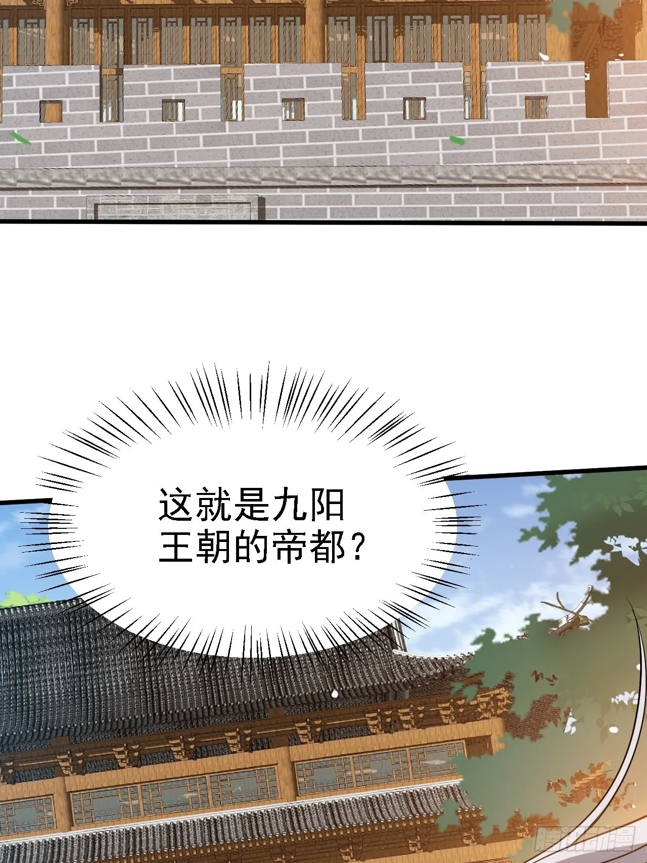 第四十一话：再会庞齐大师 第34页