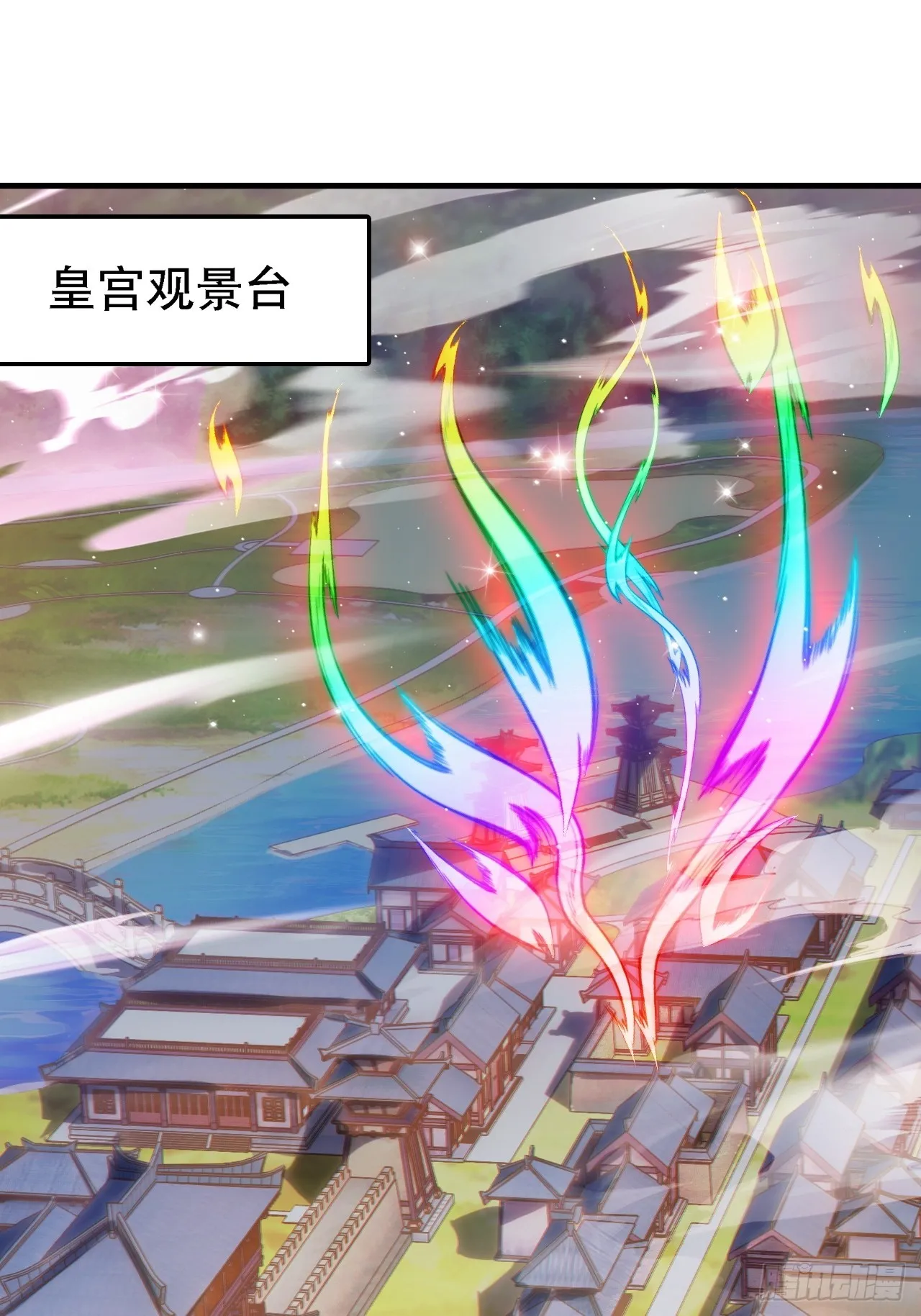 第四十二话：特色丹药 第19页