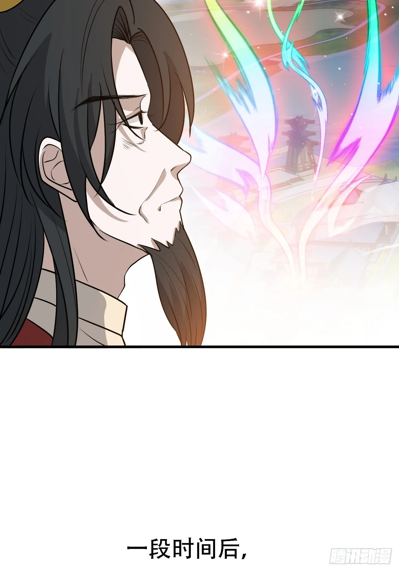 第四十二话：特色丹药 第26页