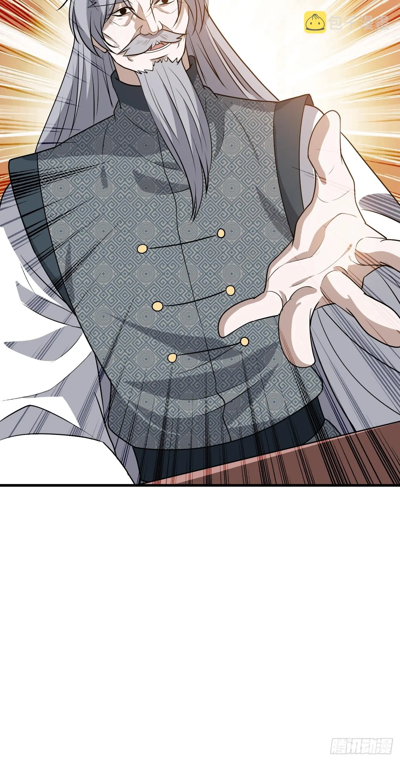 第四十二话：特色丹药 第52页