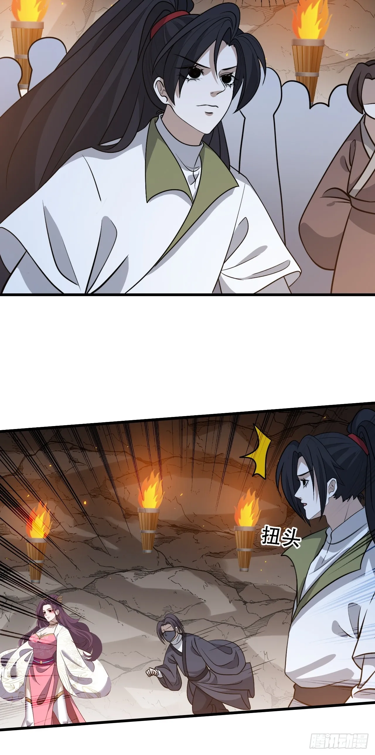 第四十四话：秦梓成绑匪了 第34页