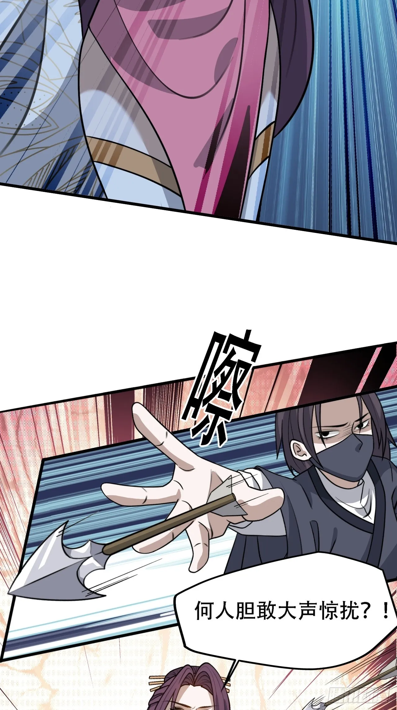 第四十四话：秦梓成绑匪了 第36页