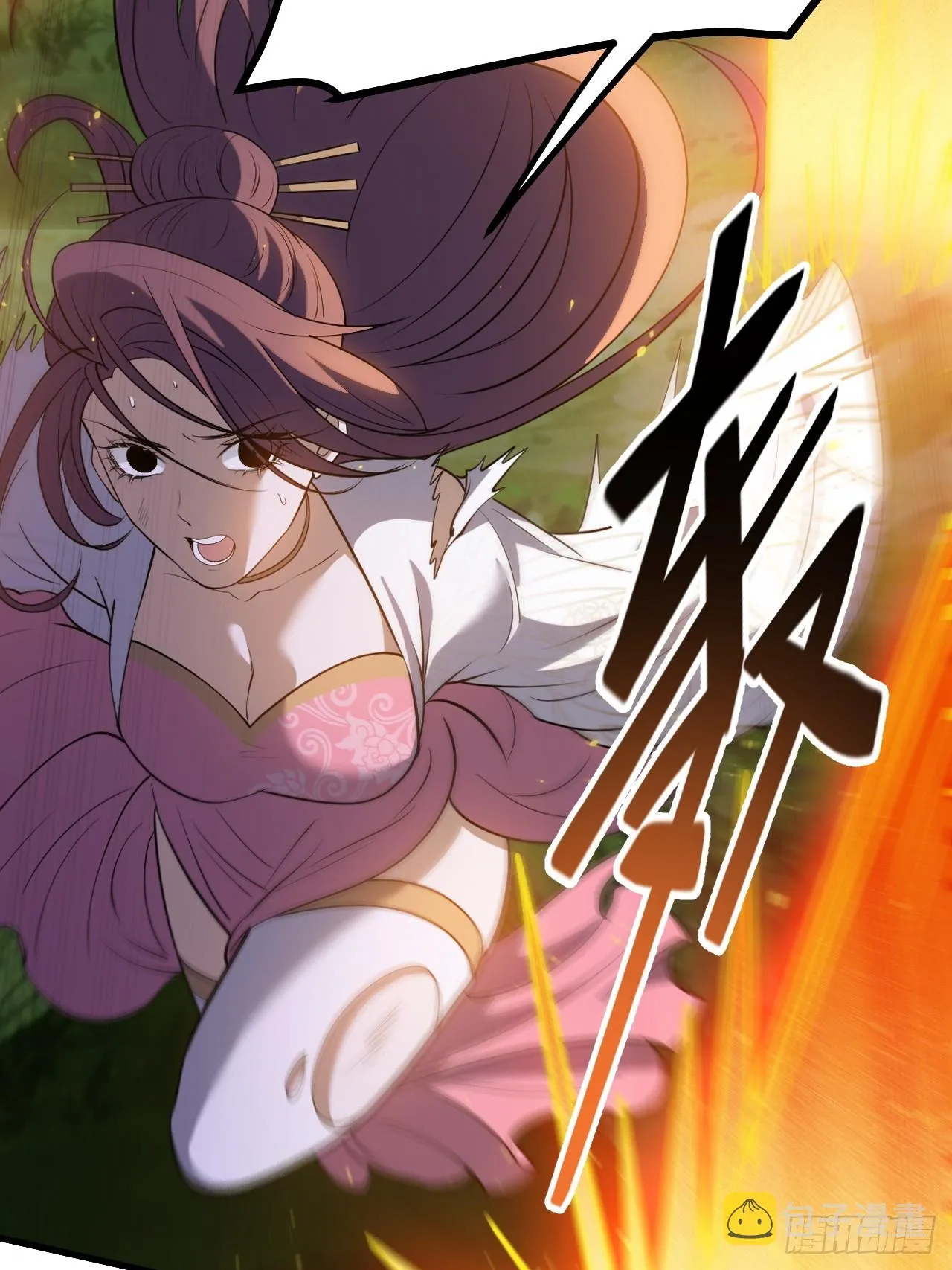 第四十六话：拯救 第6页