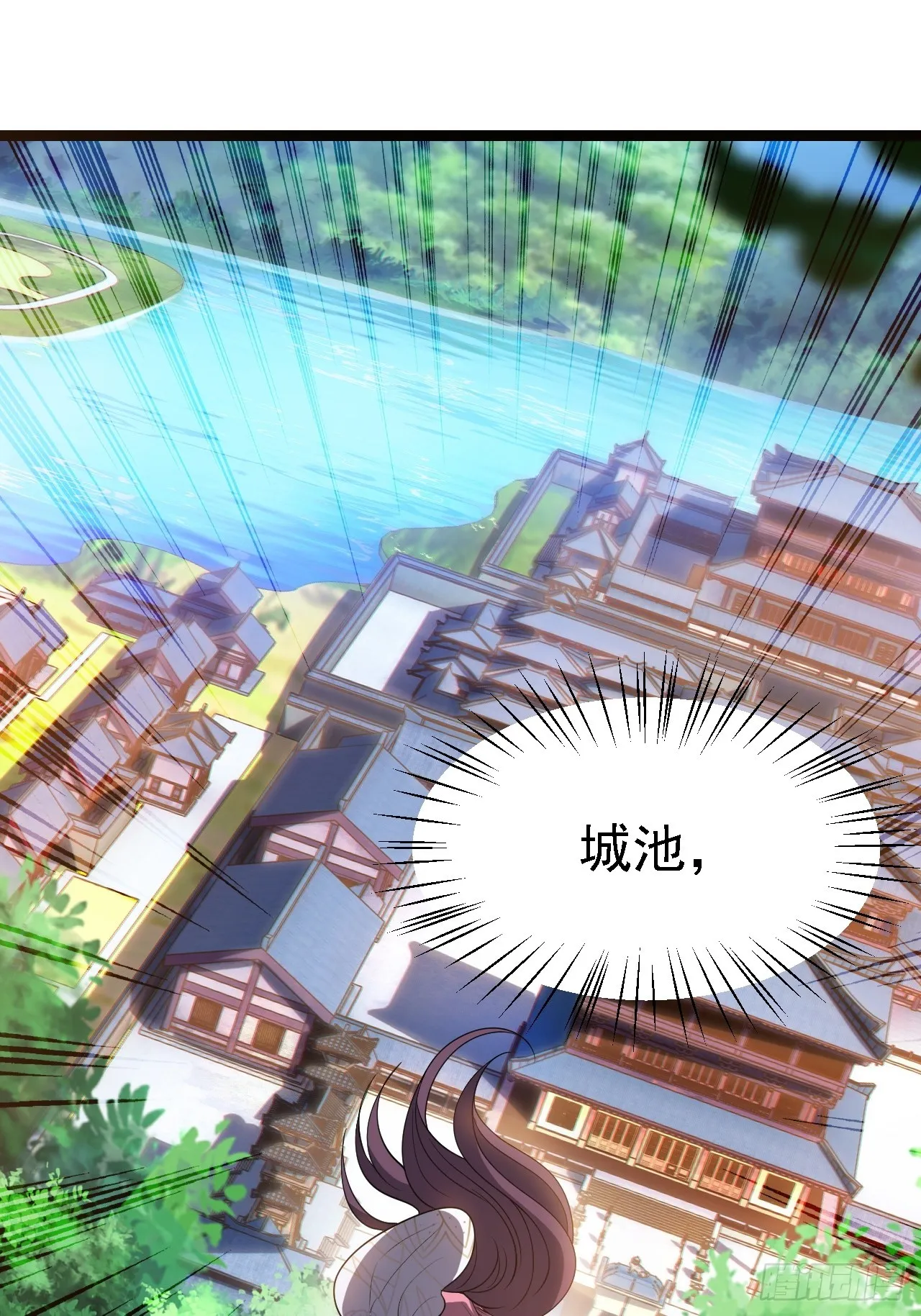 第四十六话：拯救 第27页