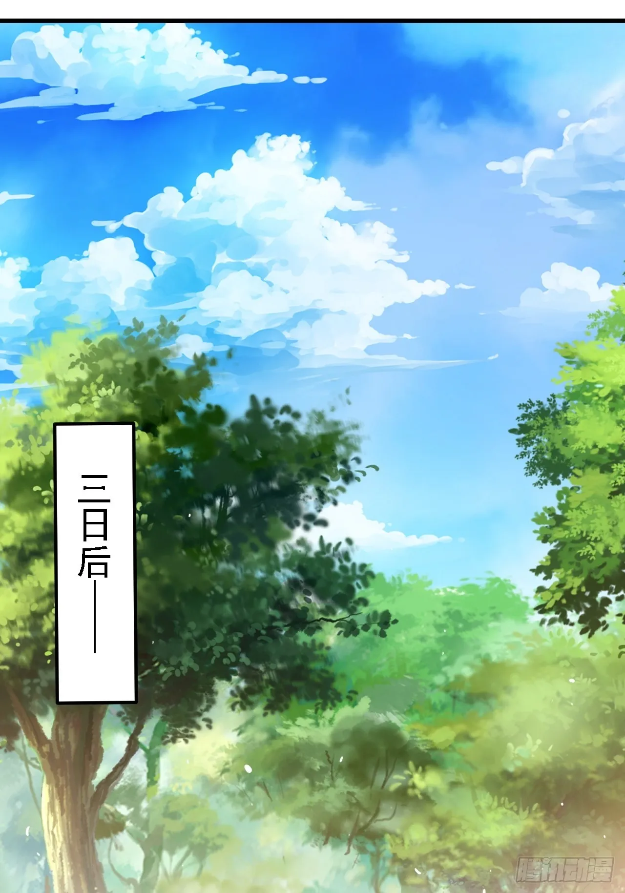 第四十六话：拯救 第37页