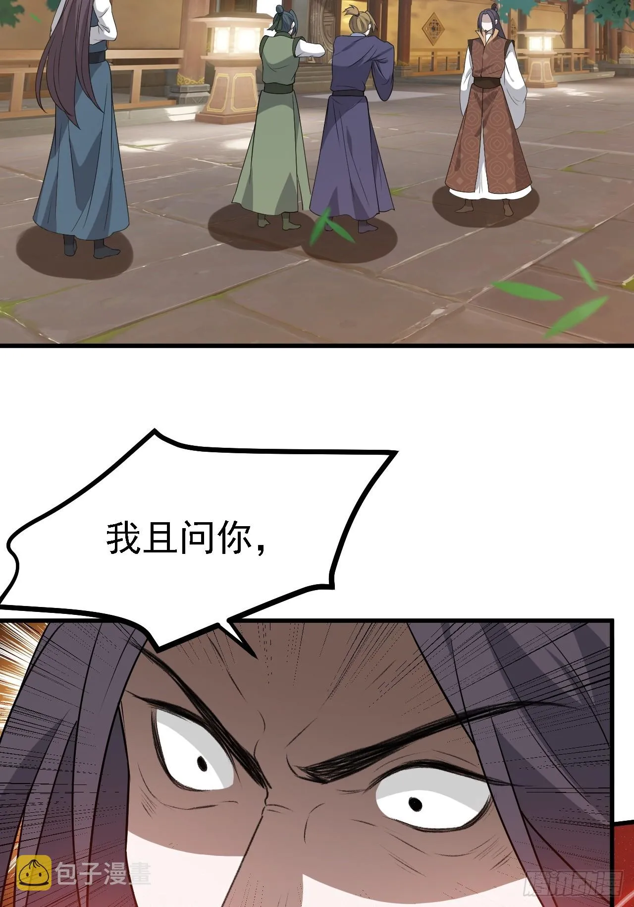 第四十六话：拯救 第47页