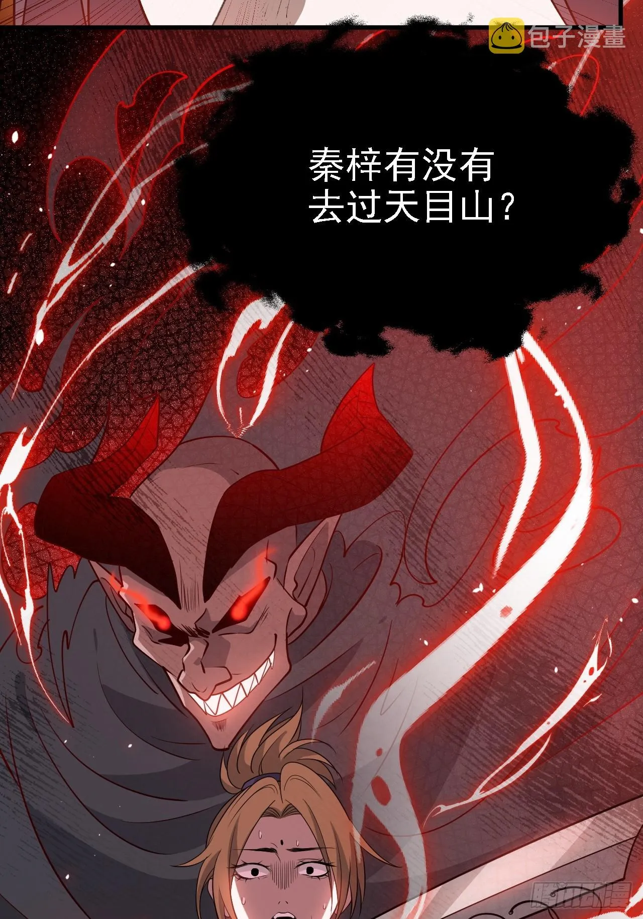 第四十六话：拯救 第48页