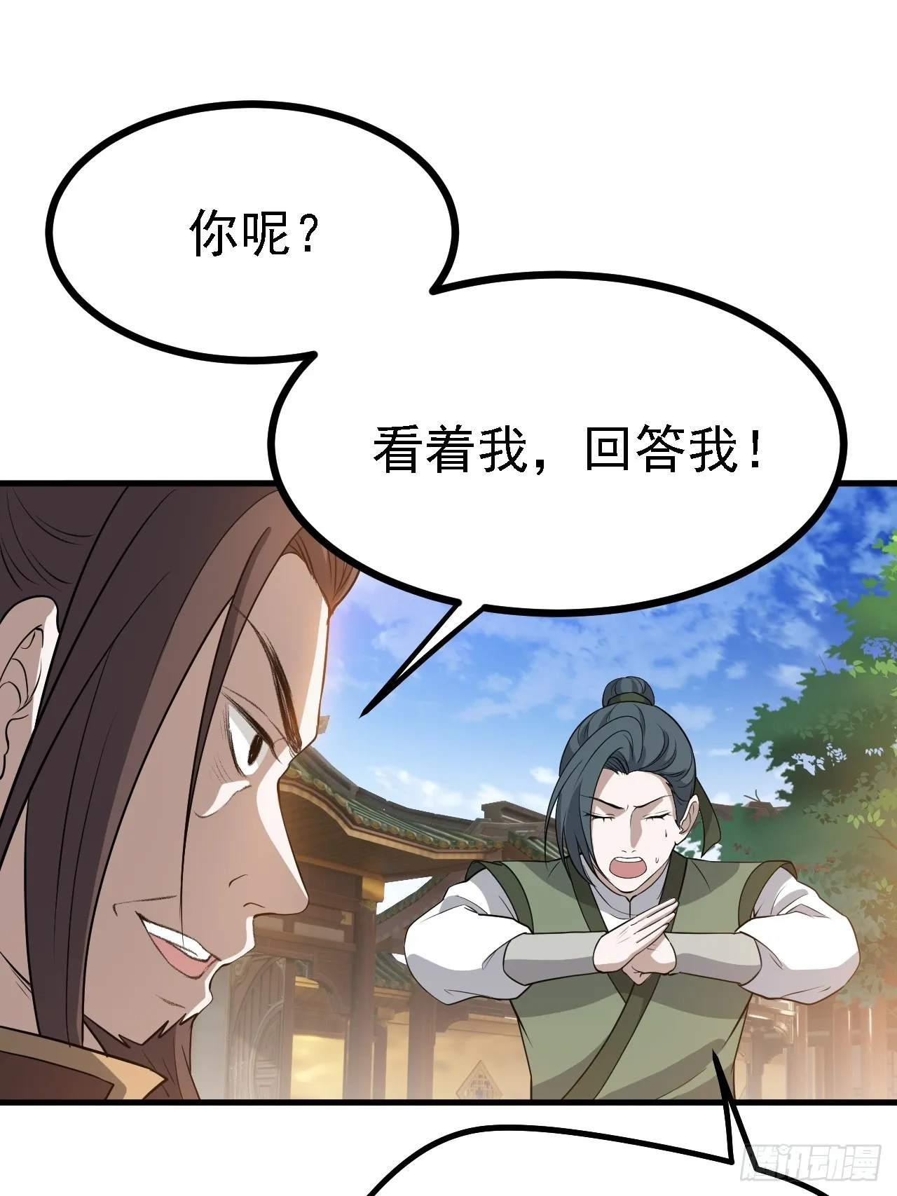 第四十六话：拯救 第53页