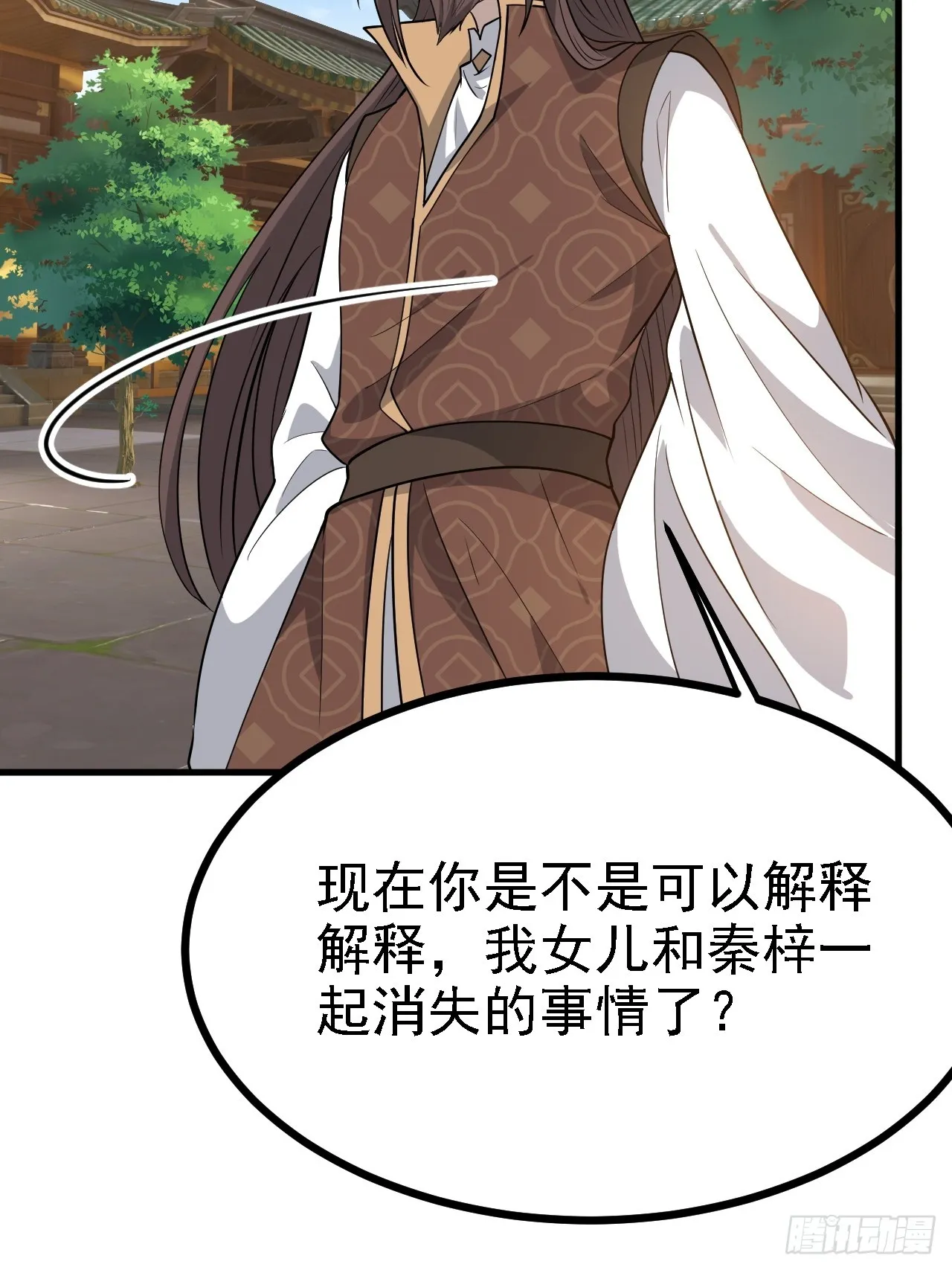 第四十六话：拯救 第62页