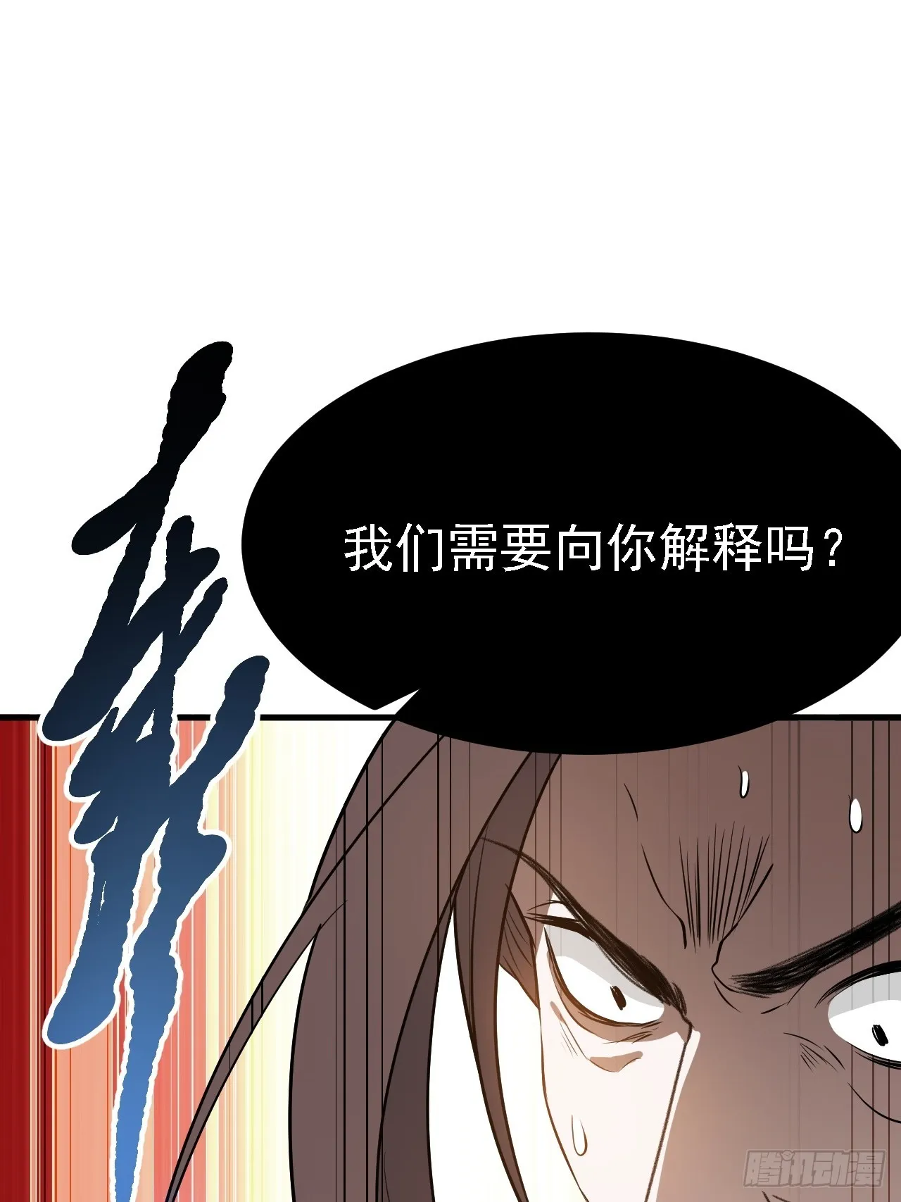 第四十六话：拯救 第63页