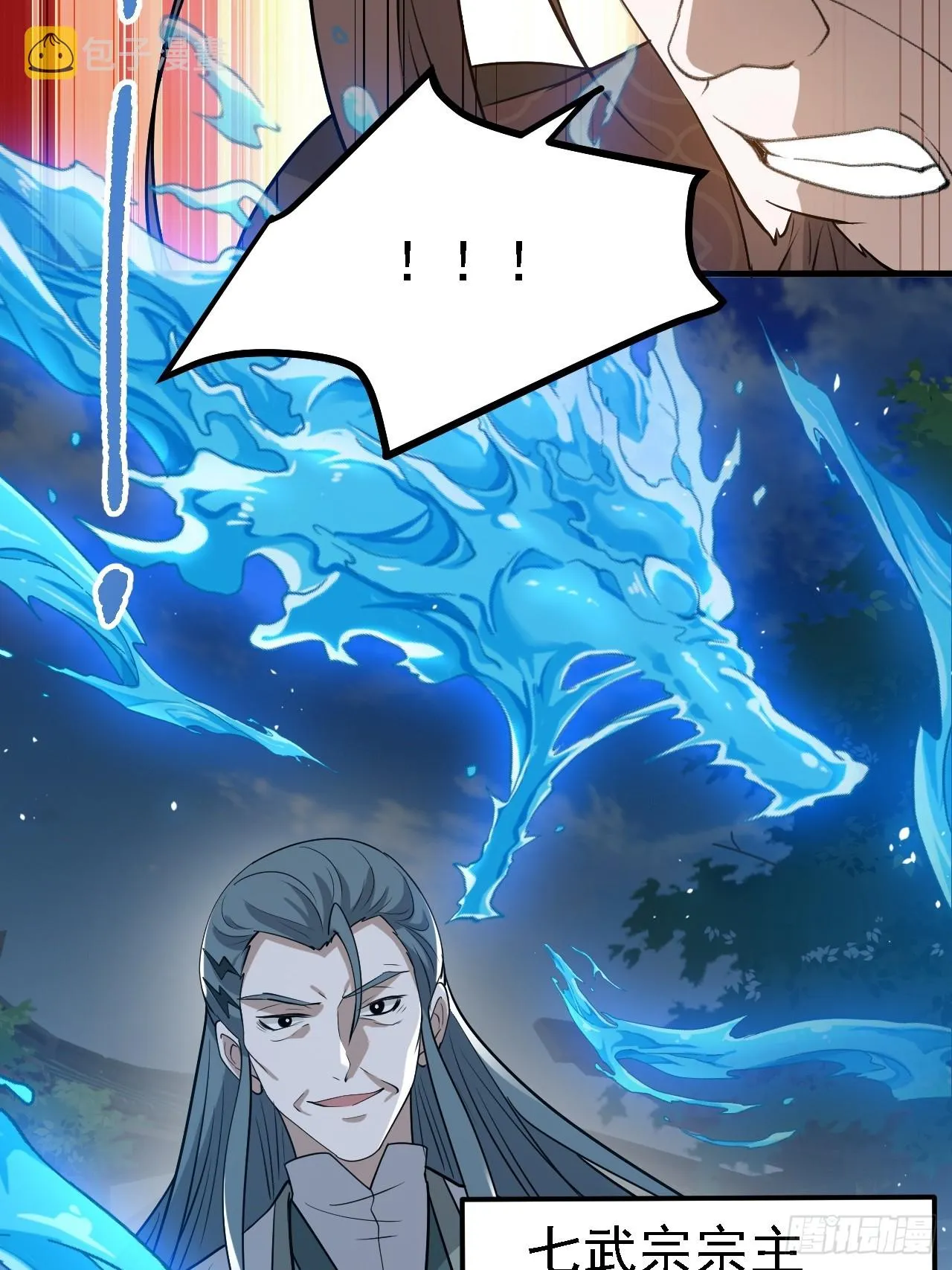 第四十六话：拯救 第64页